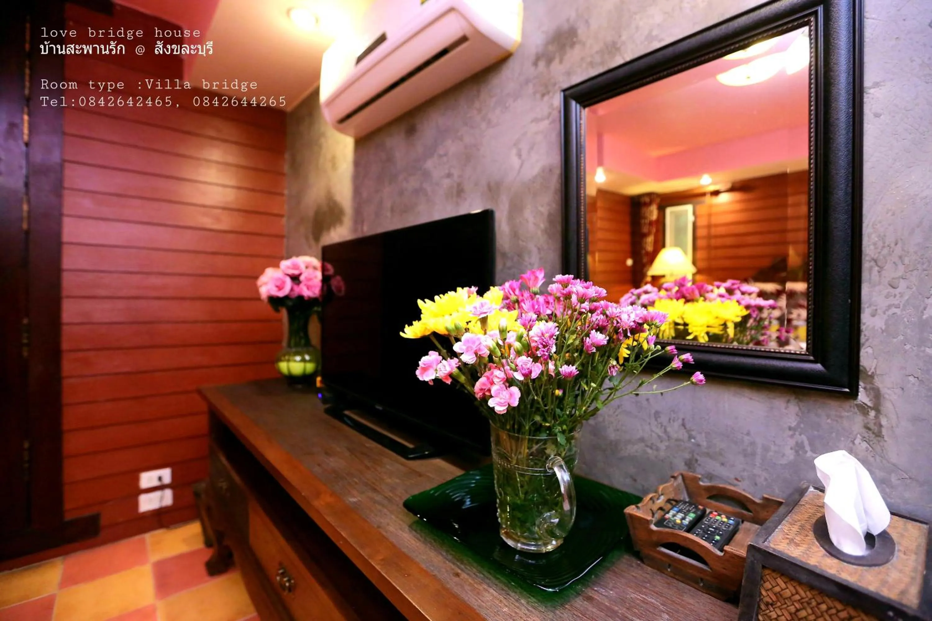 Love Bridge House บ้านสะพานรัก