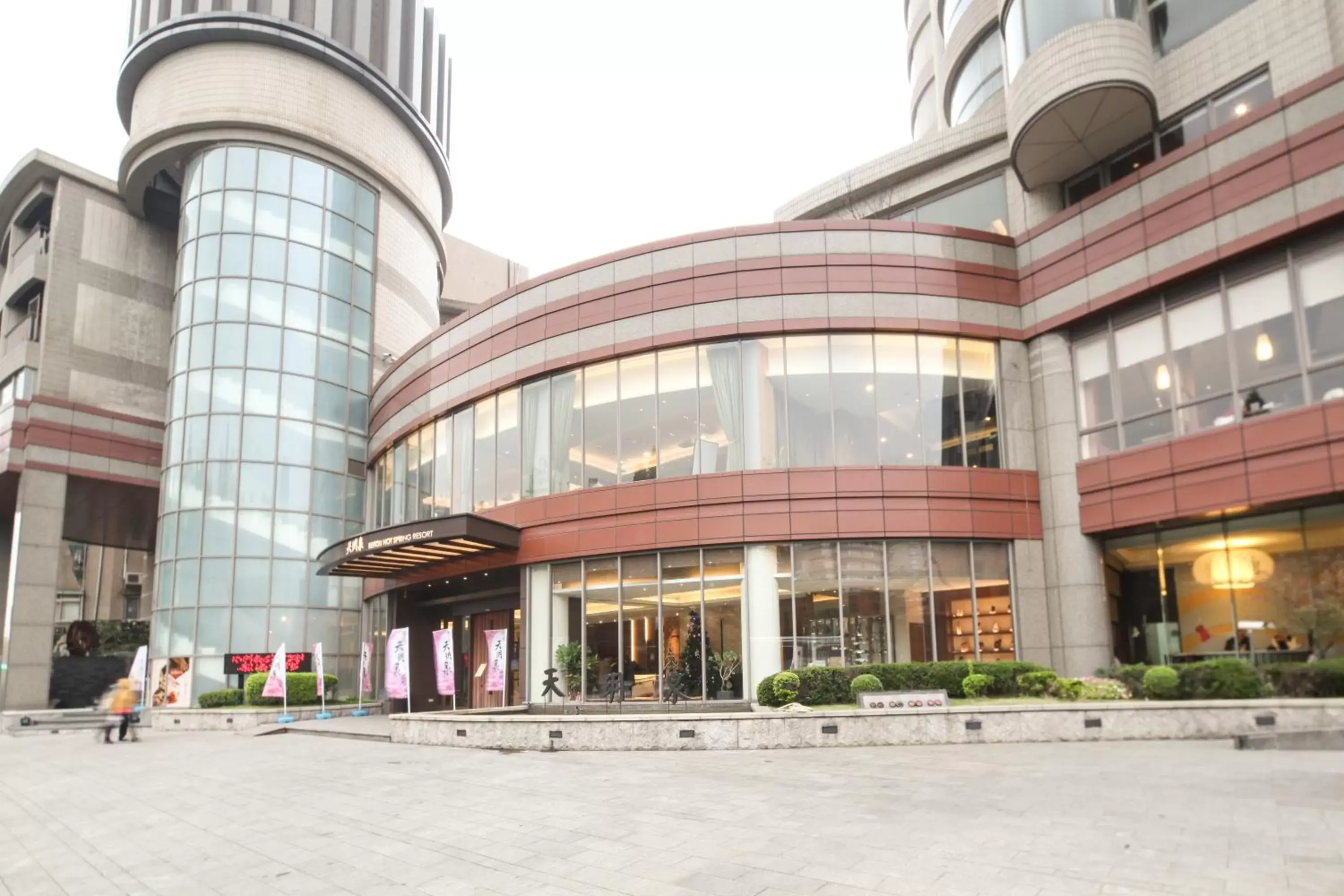 Facade/entrance, Property Building in Beitou Hot Spring Resort