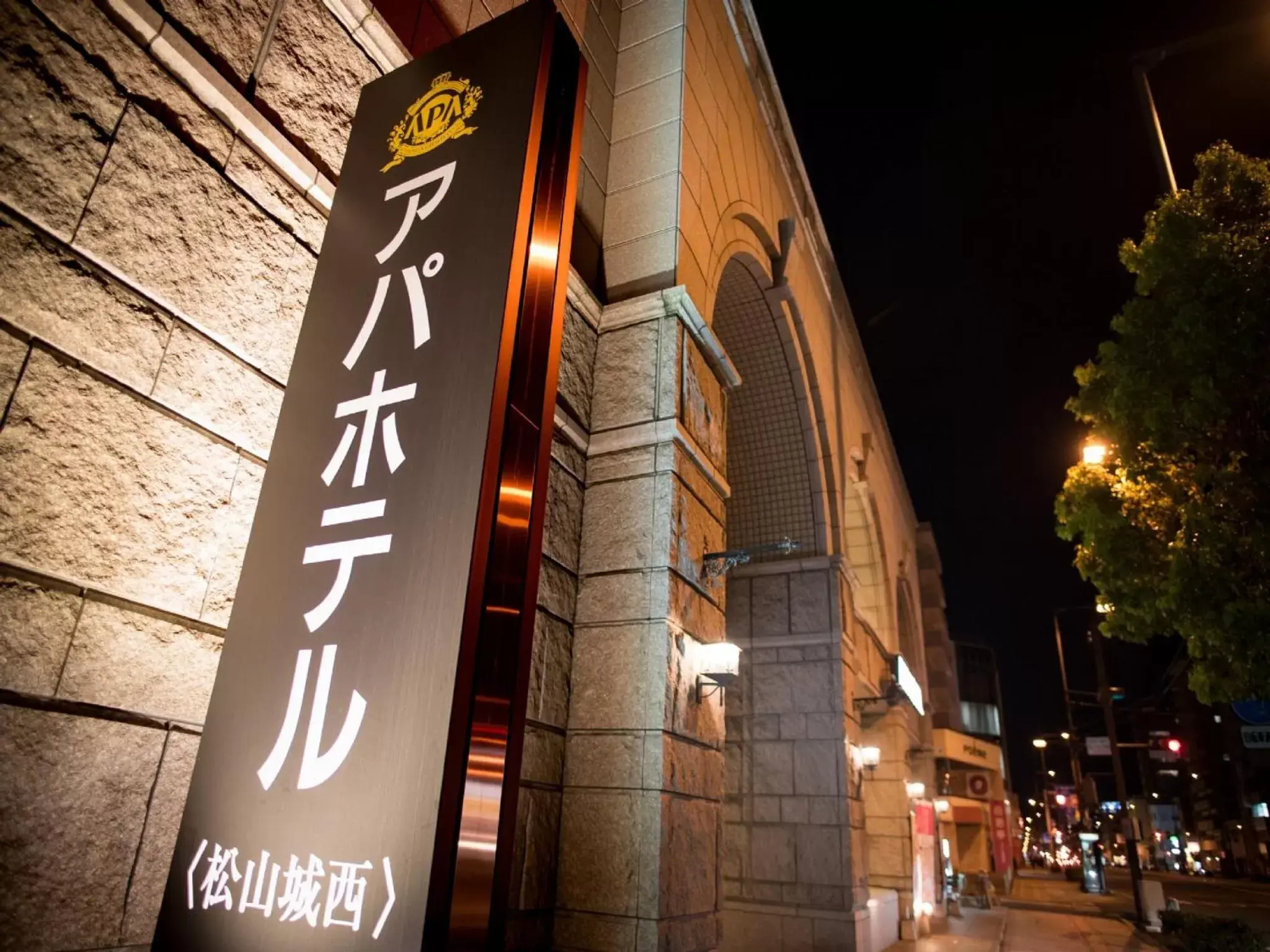 Property building in APA Hotel Matsuyamajo Nishi Property building in APA Hotel Matsuyamajo Nishi