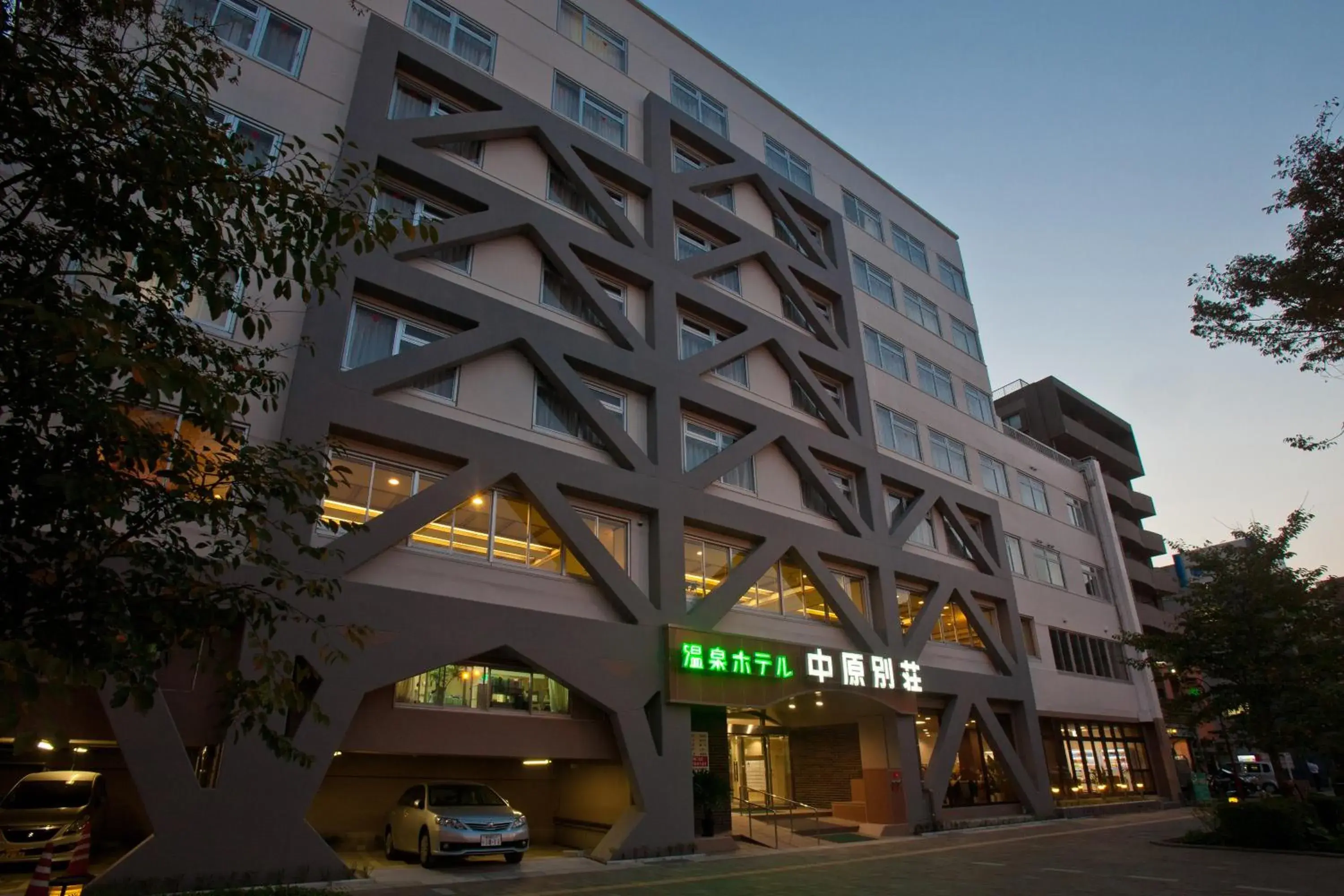 Facade/entrance, Property Building in Onsenhotel Nakahara-bessou (Non-smoking, Earthquake retrofit)