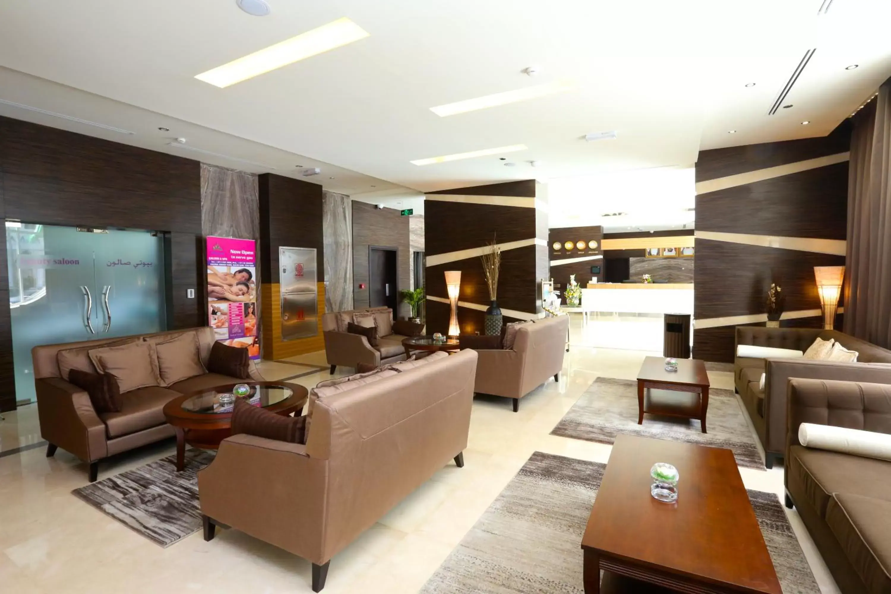 Lobby or reception in Nehal Hotel