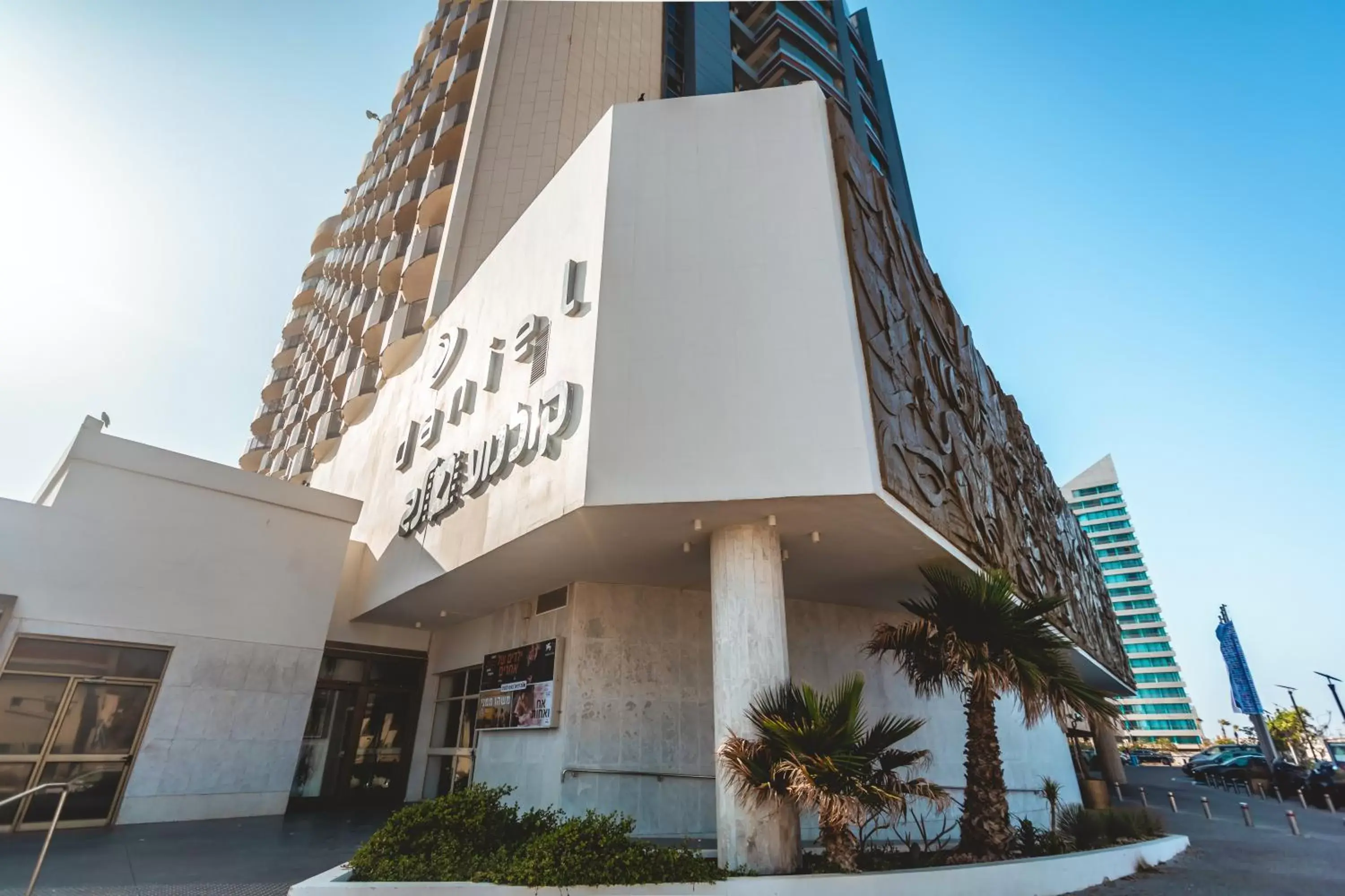 Property Building in Daniel Herzliya Hotel