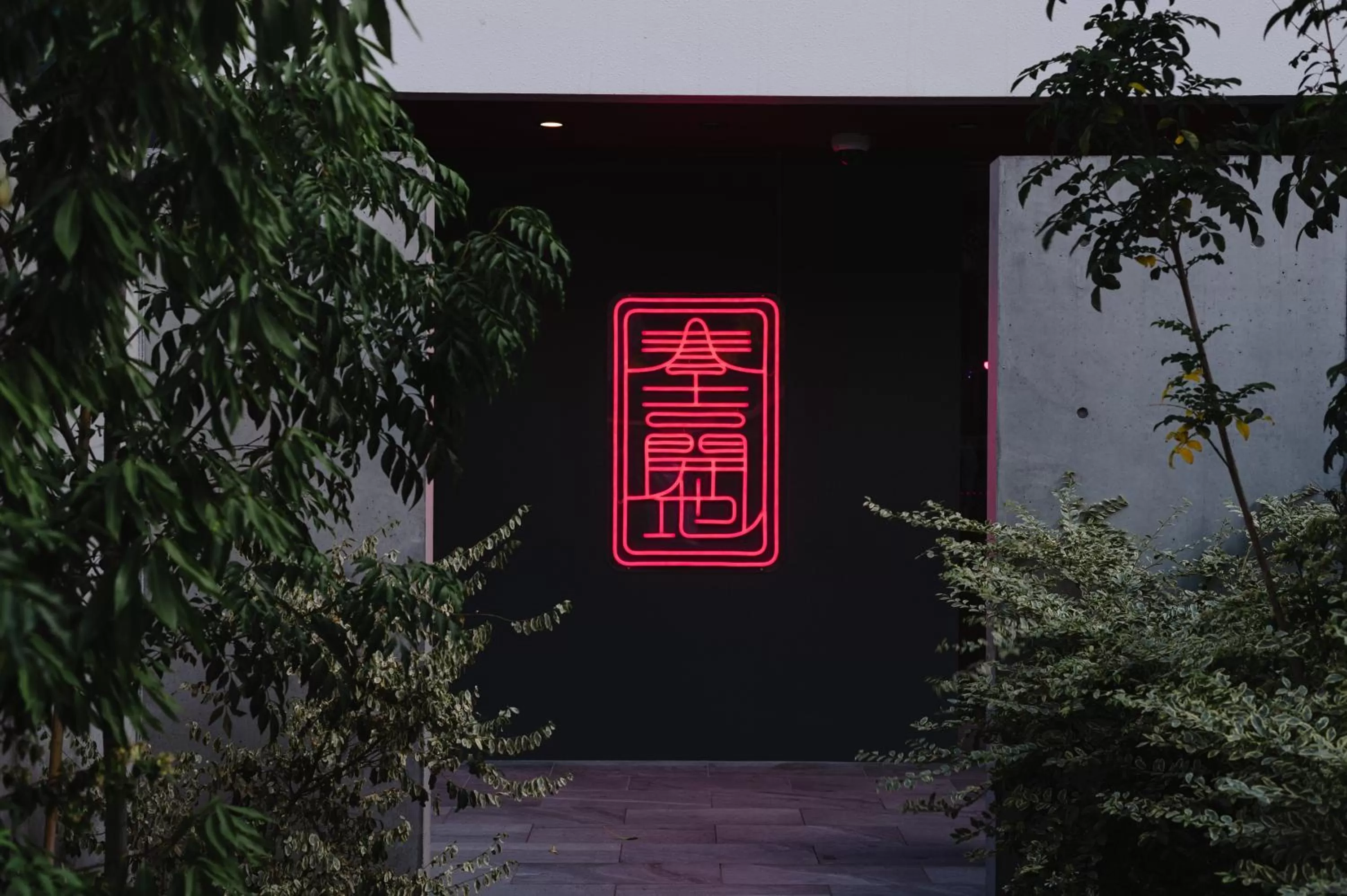 Property building in Liberated HOTEL Haruyoshi Kaichi