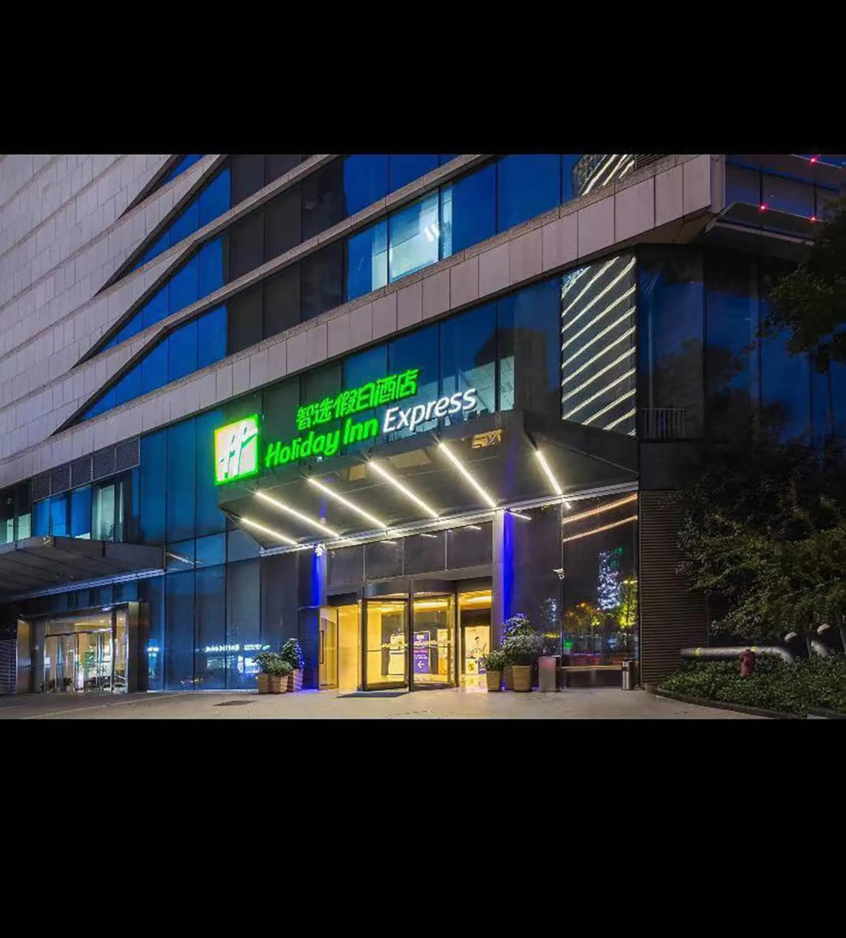 Property building in Holiday Inn Express - Wuhan Optical Valley by IHG Property building in Holiday Inn Express - Wuhan Optical Valley by IHG