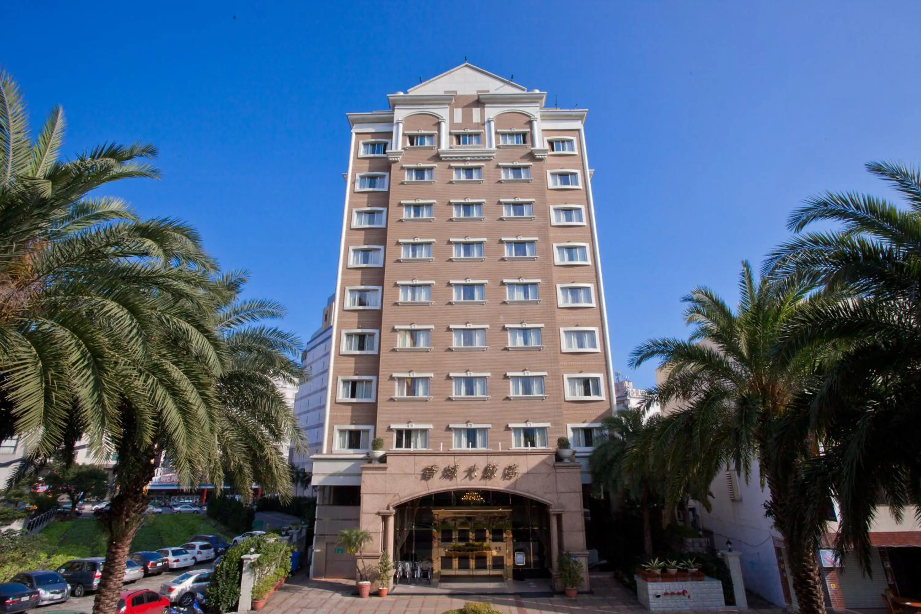 Hualien Charming City Hotel