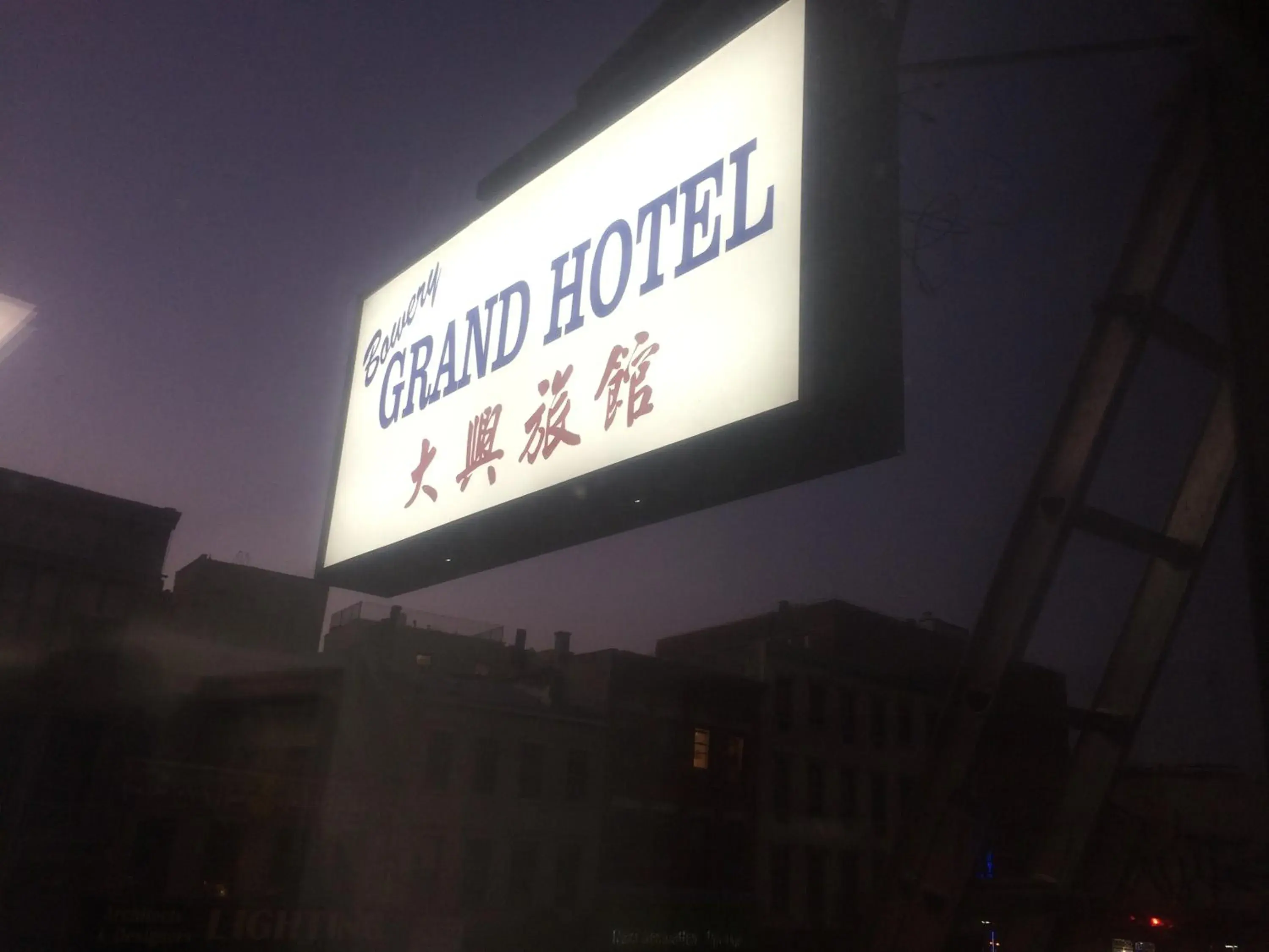 Property logo or sign in Bowery Grand Hotel Property logo or sign in Bowery Grand Hotel