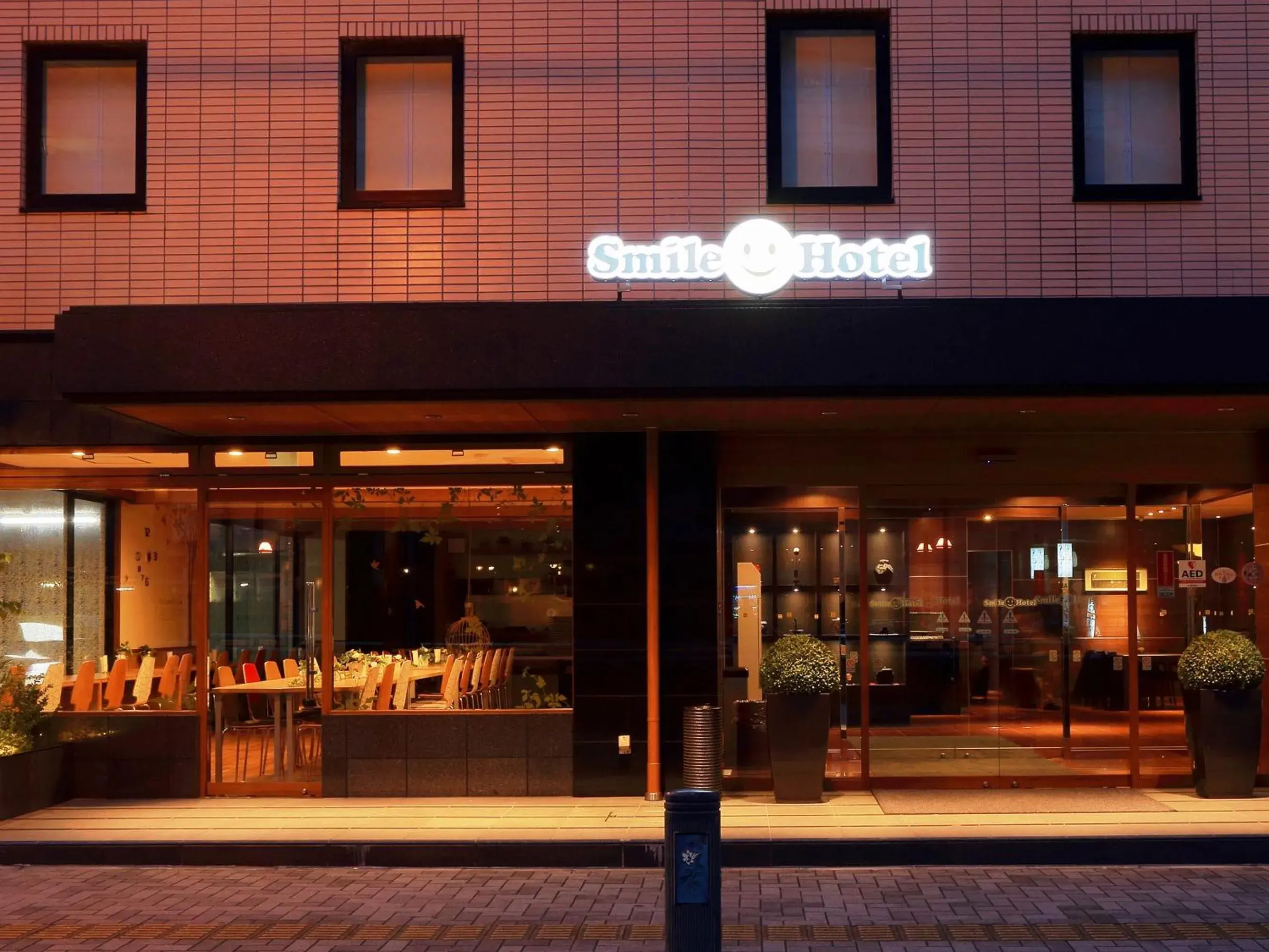 Facade/entrance in Smile Hotel Kawaguchi