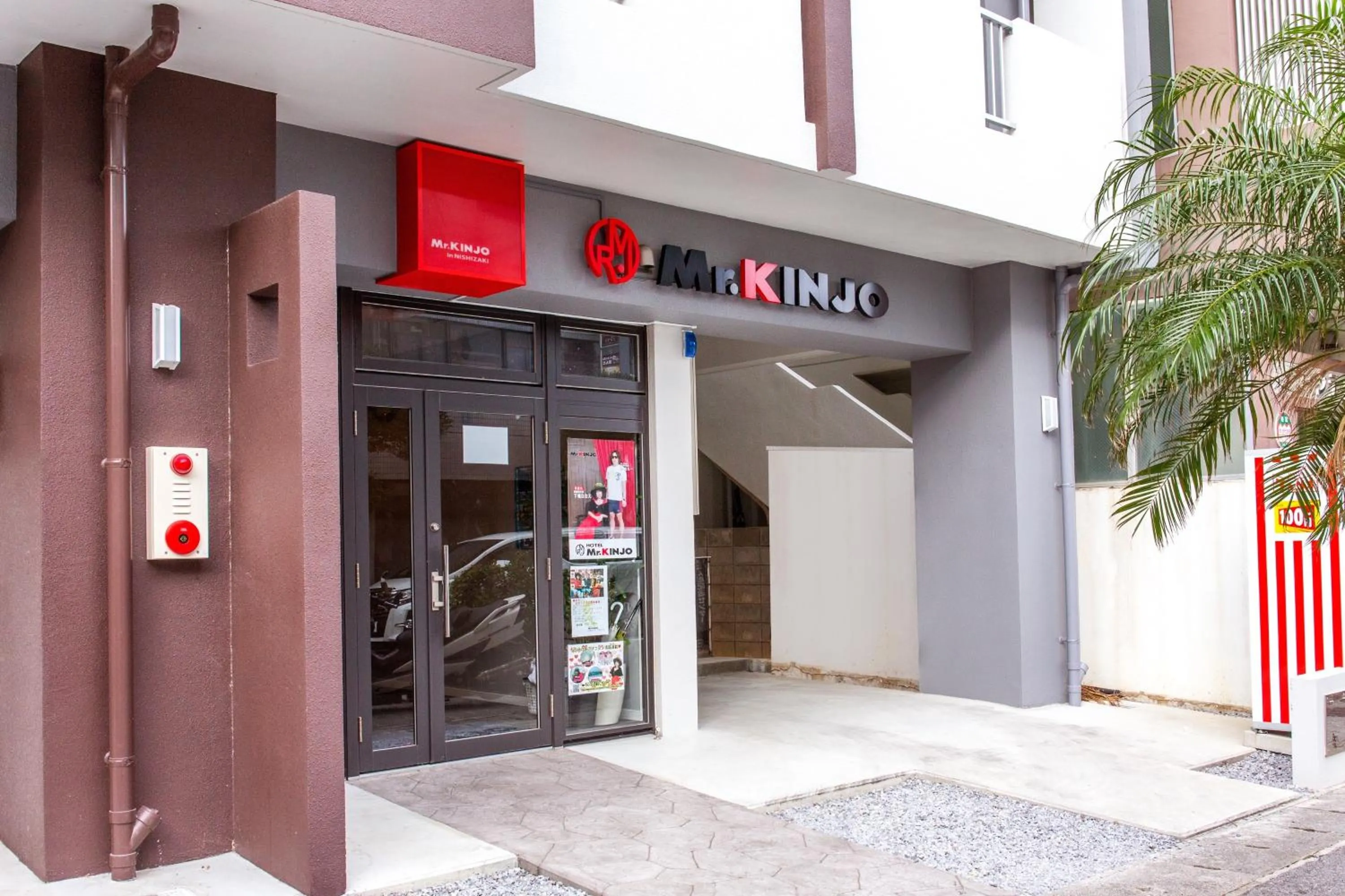 Facade/entrance in Mr. Kinjo in NISHIZAKI