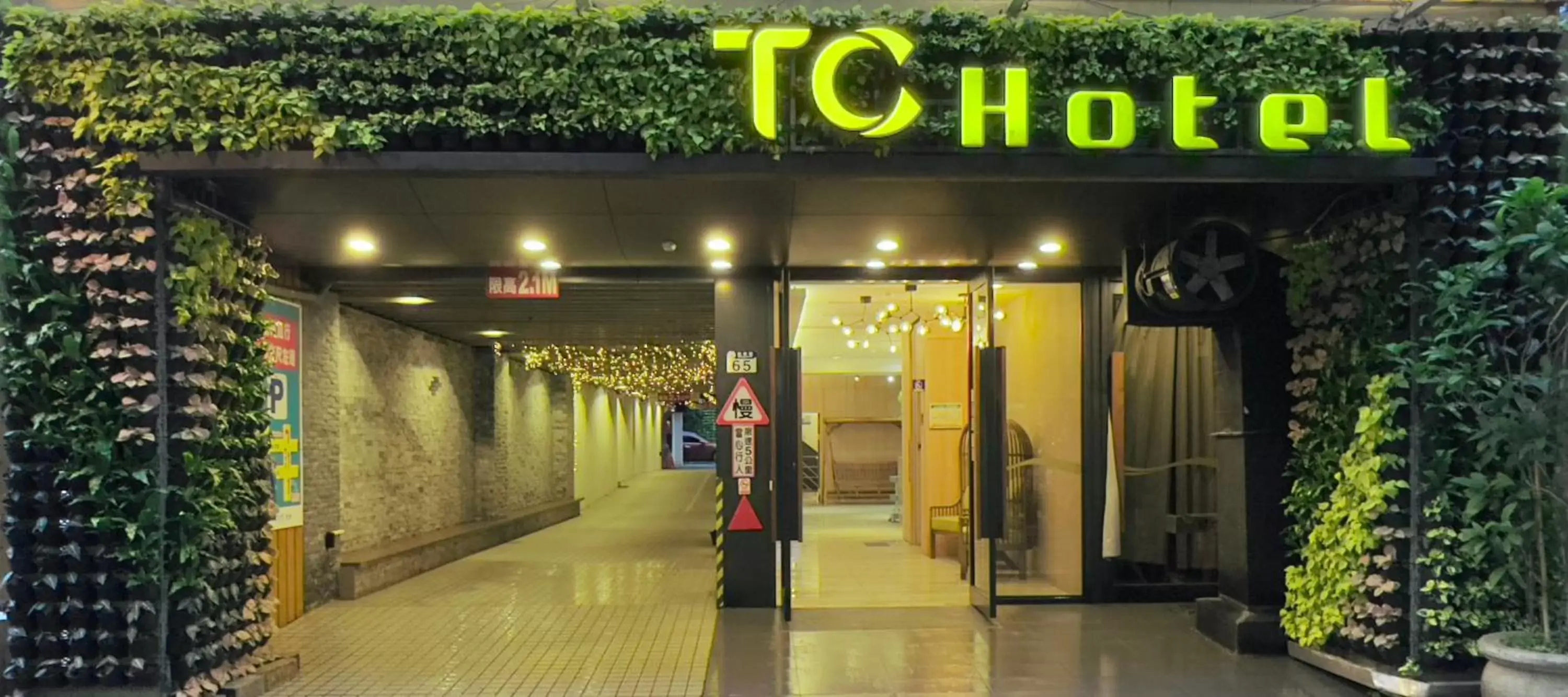 Property logo or sign in TC Hotel - Hualien Zhongxiao