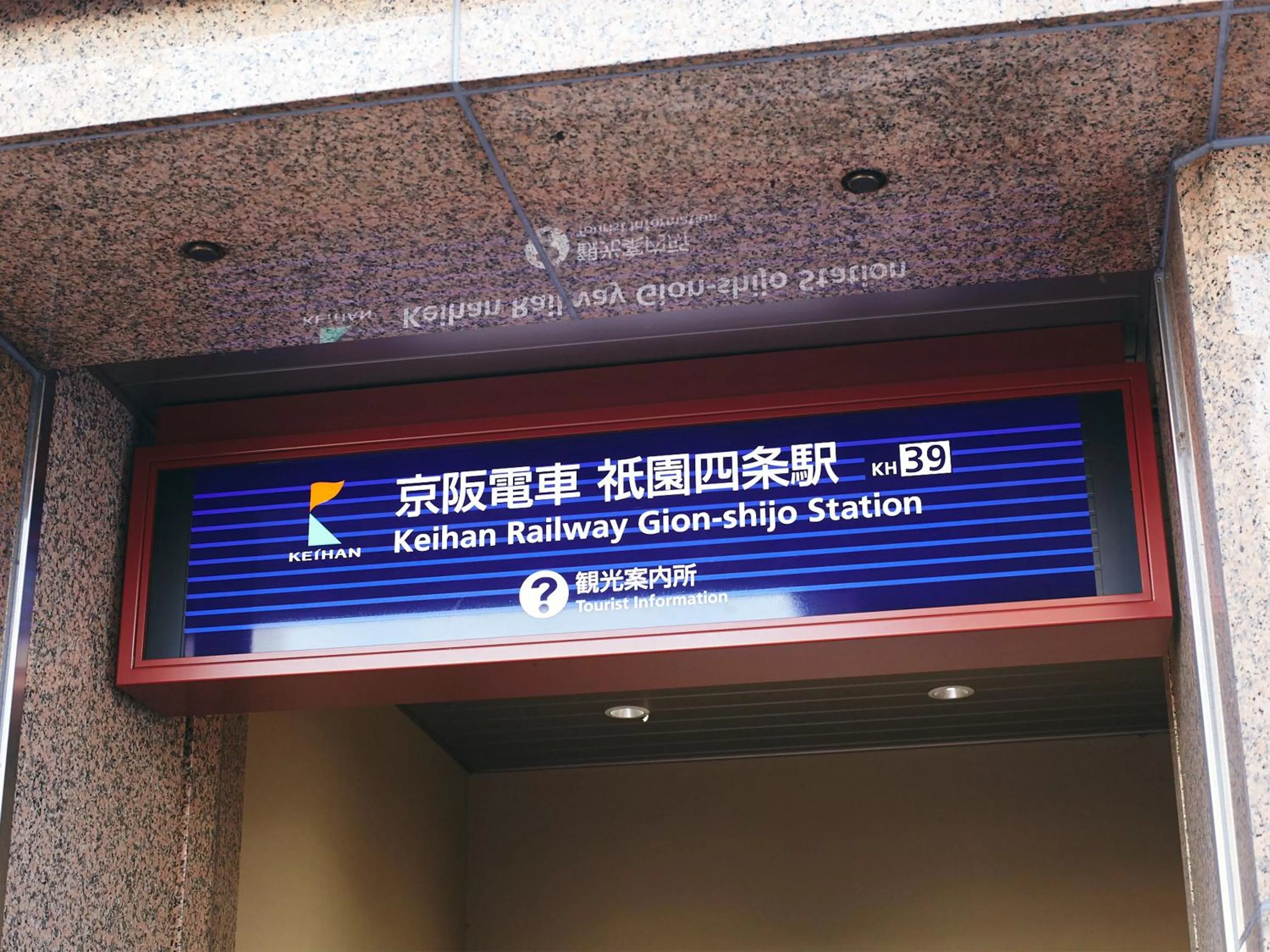 Off site in Kyoto Granbell Hotel