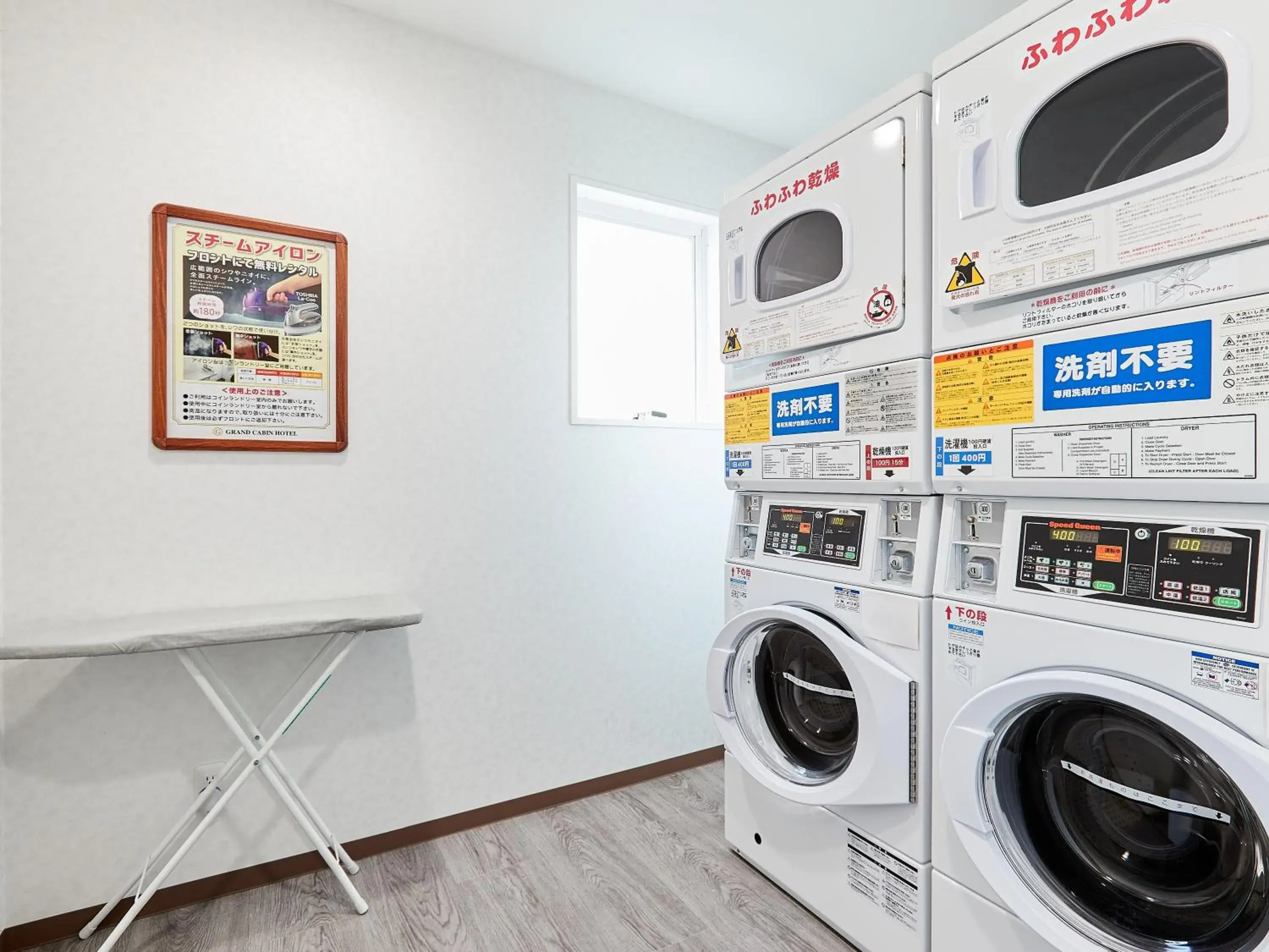 laundry, Kitchen/Kitchenette in Grand Cabin Hotel Naha Oroku