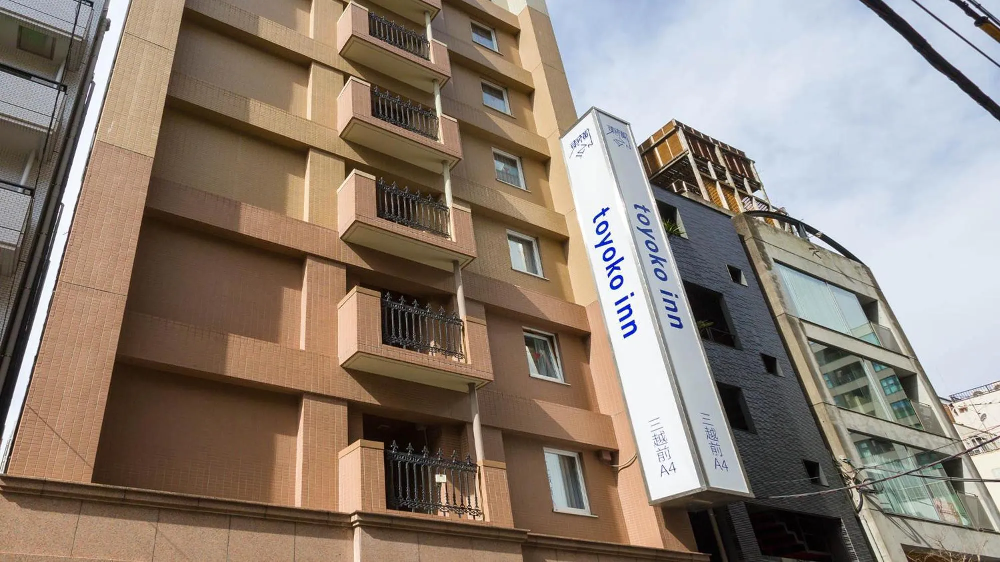 Property logo or sign in Toyoko Inn Tokyo Nihombashi Mitsukoshi Mae A4