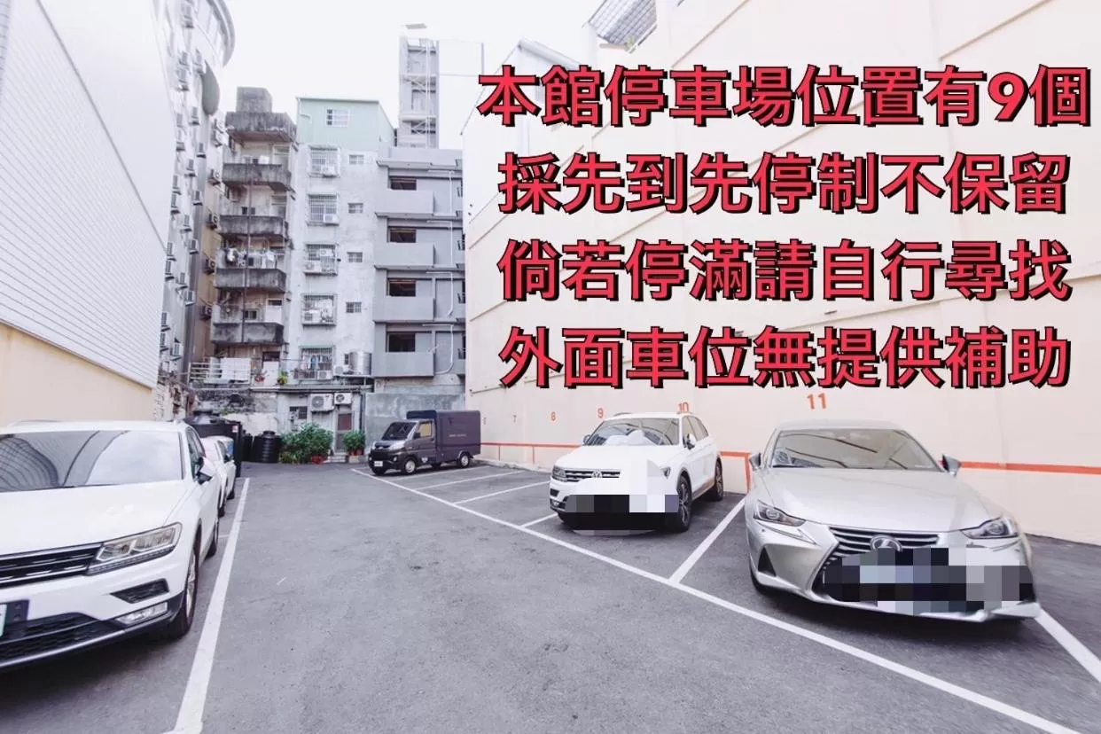 Text overlay in Sparrow Hotel