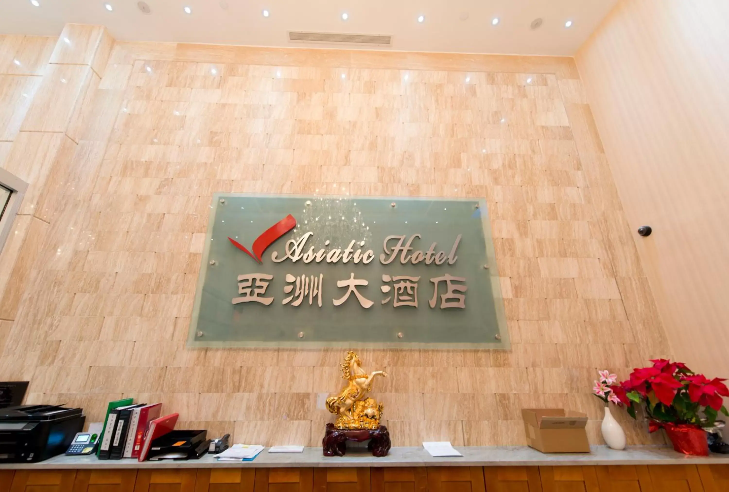 Property logo or sign in Asiatic Hotel - Flushing