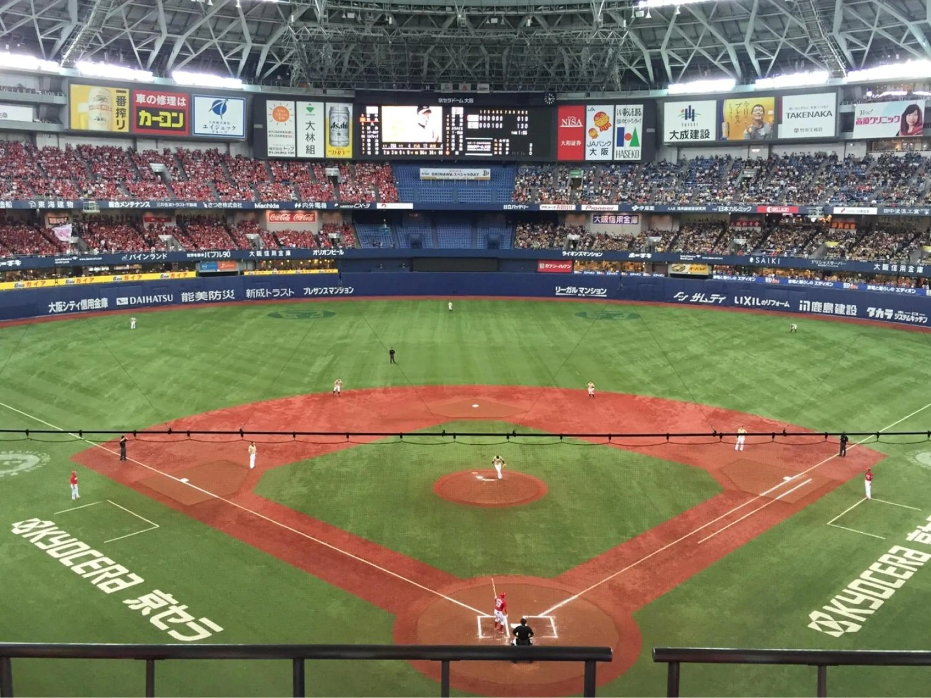 Nearby landmark in KOKO HOTEL Higashiosaka - formerly Hotel Wing International Select Higashi Osaka