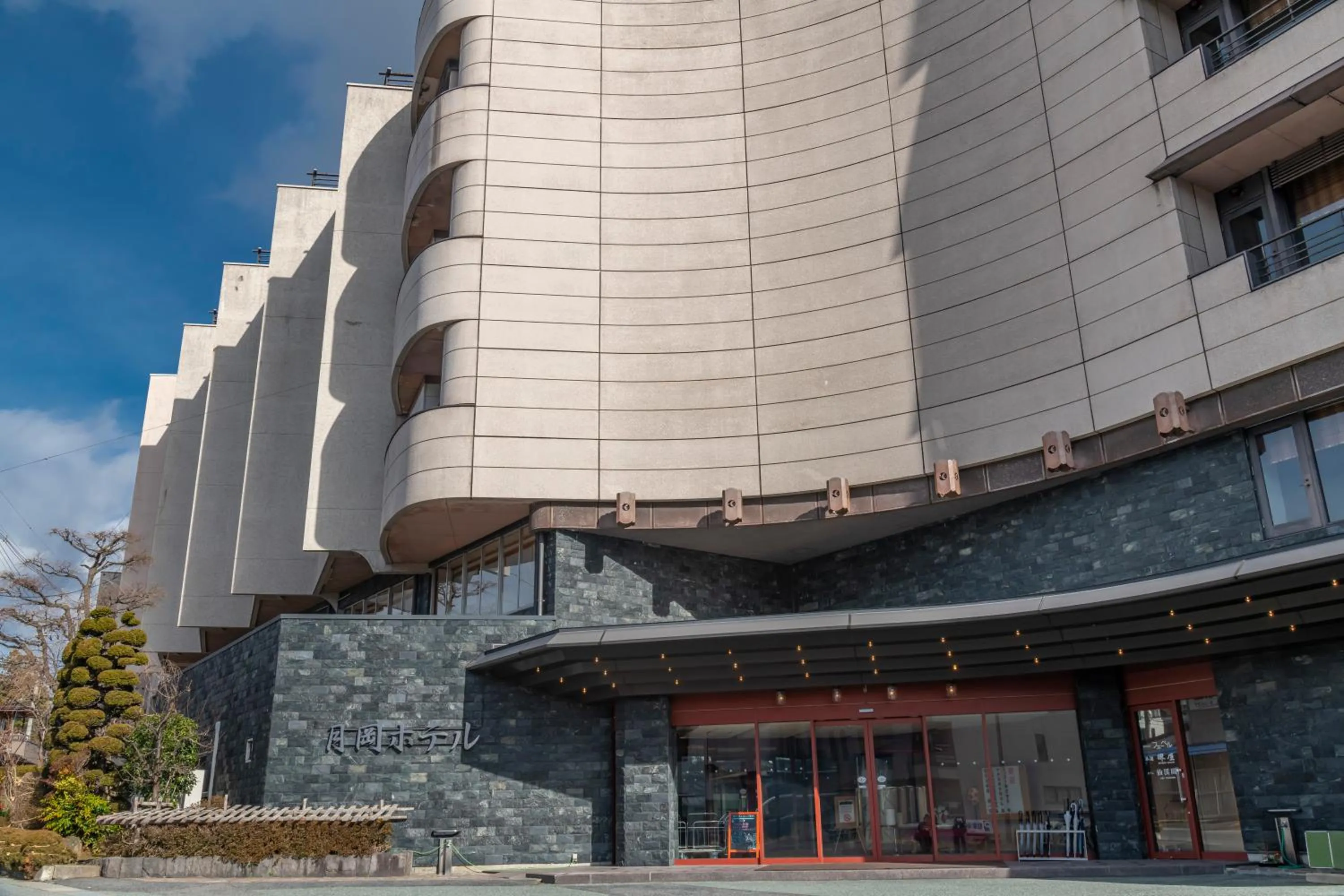 Facade/entrance in Senkeien Tsukioka Hotel