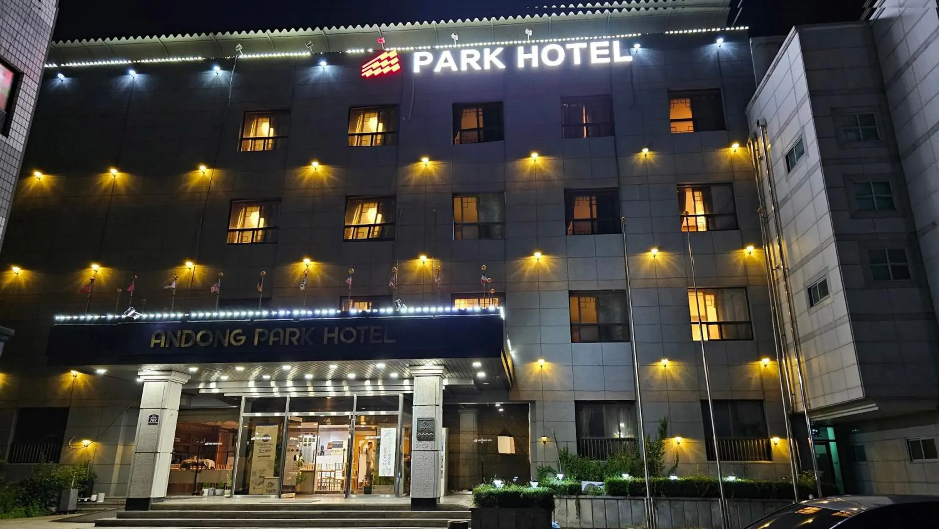 Facade/entrance, Property Building in Goodstay Andong Park Hotel
