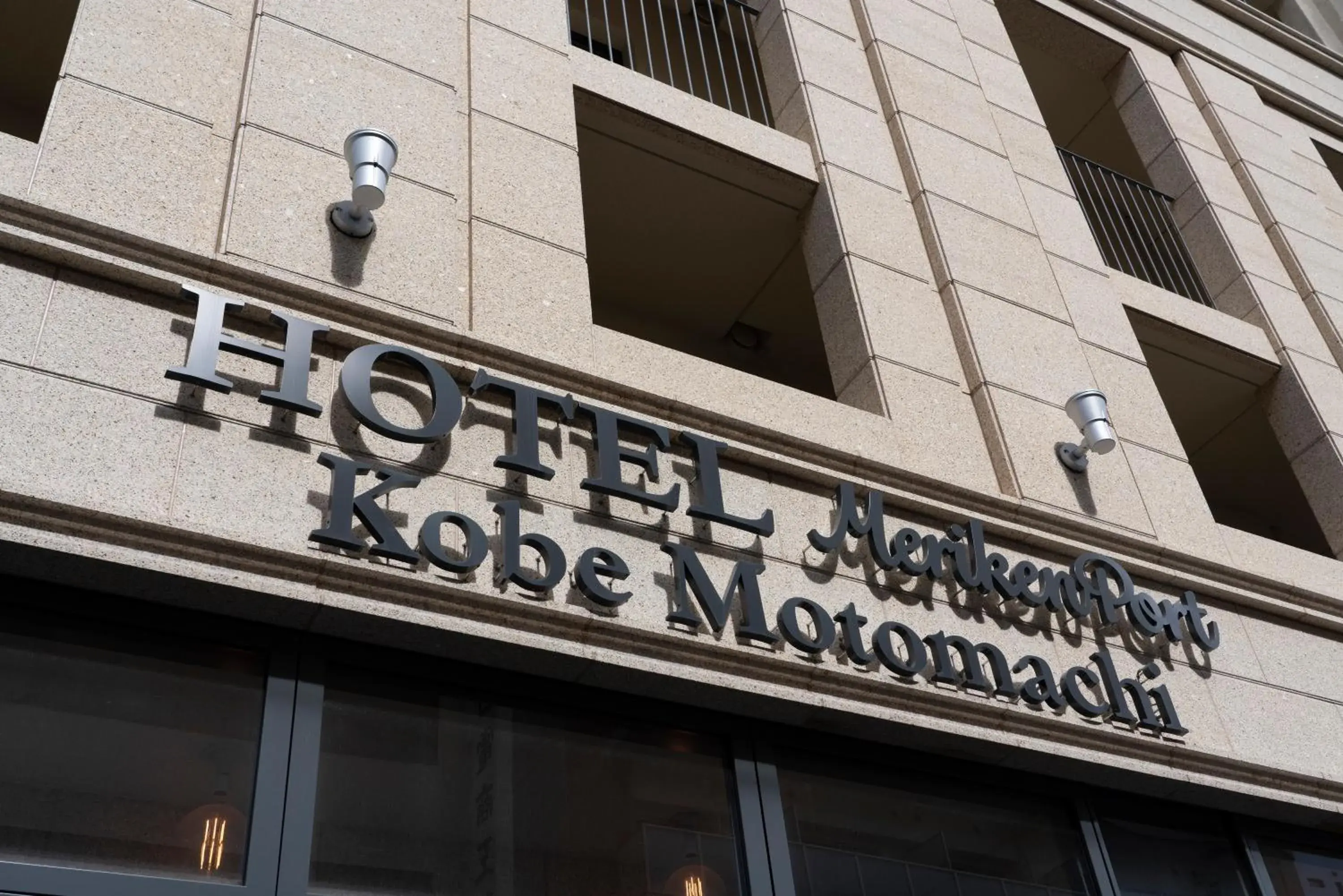 Property logo or sign in Hotel Meet Me Kobe Motomachi
