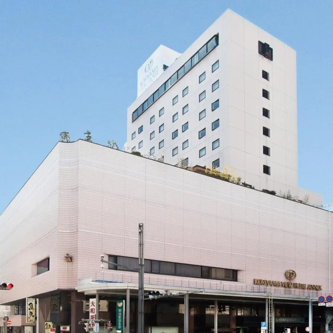 Property Building in Koriyama View Hotel Annex