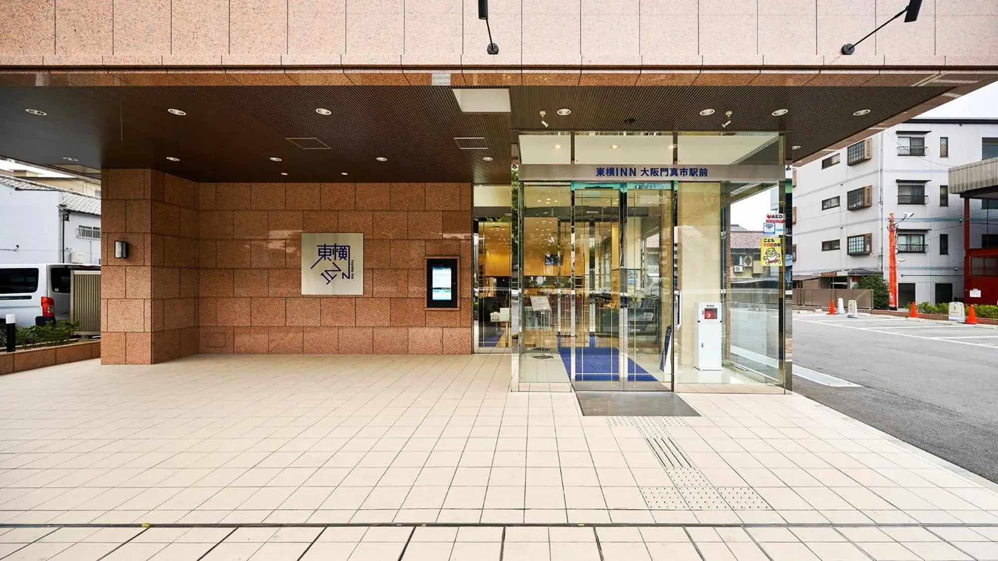 Facade/entrance in Toyoko Inn Osaka Kadoma-shi Ekimae