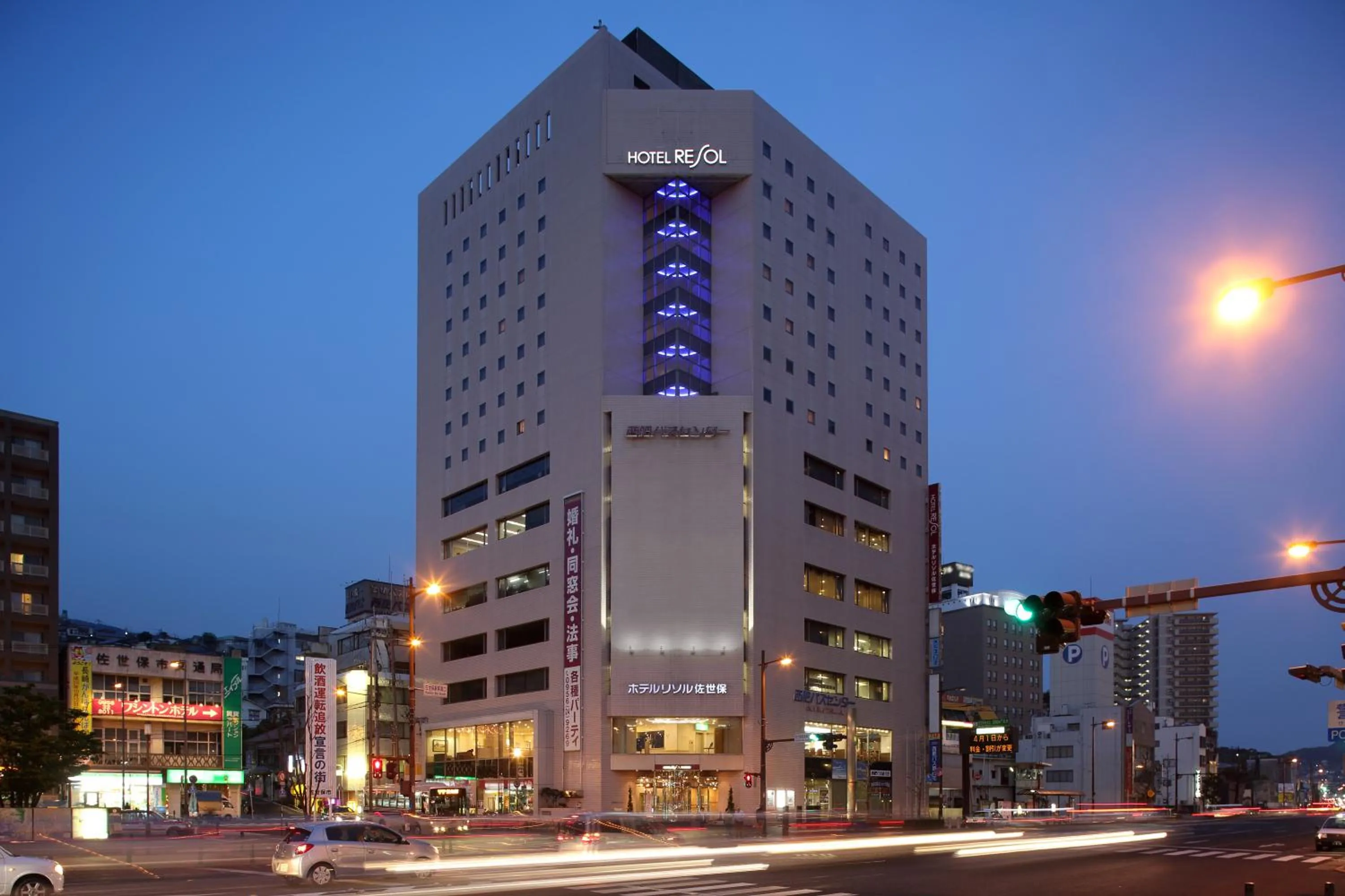 Property building in Hotel Resol Sasebo