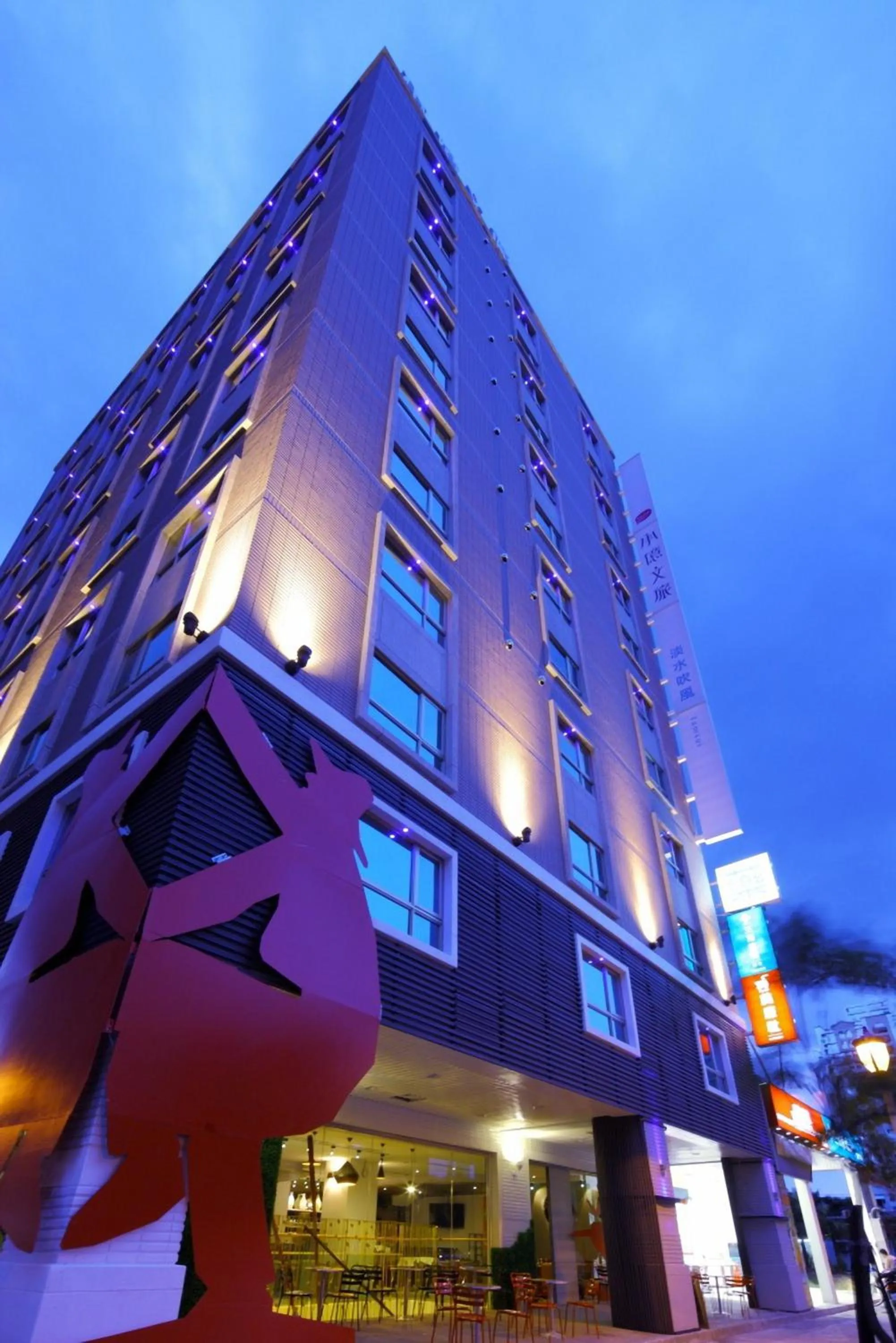 Facade/entrance in Hotelday Tamsui