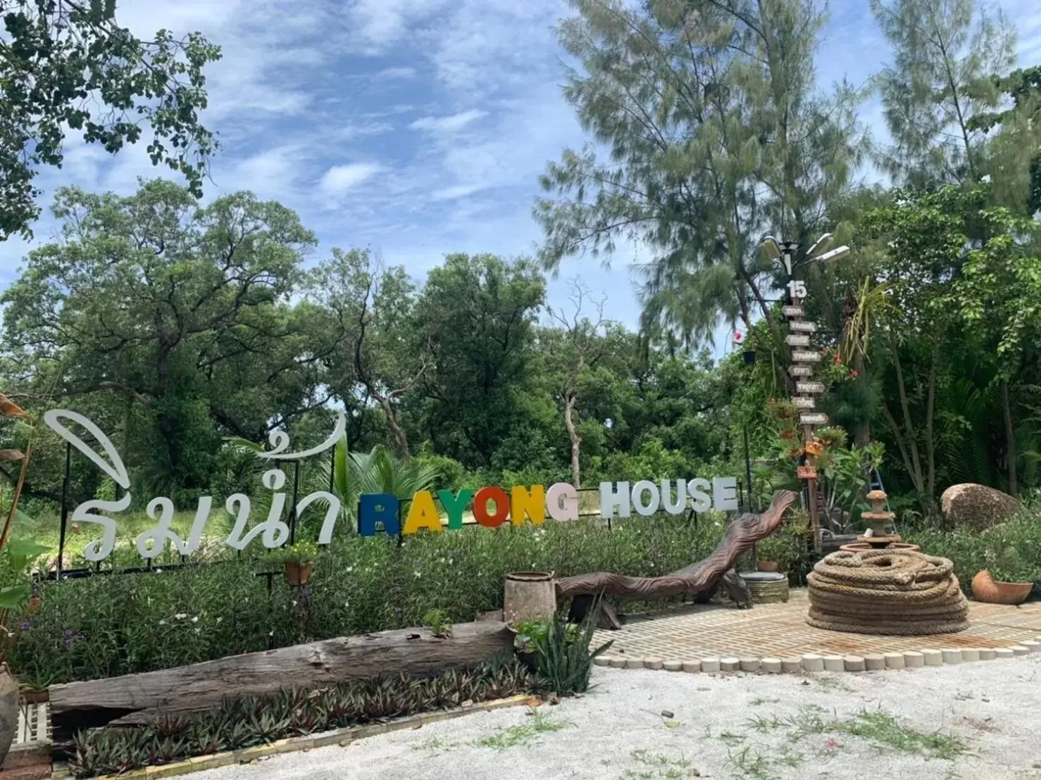 Rayonghouse Resort