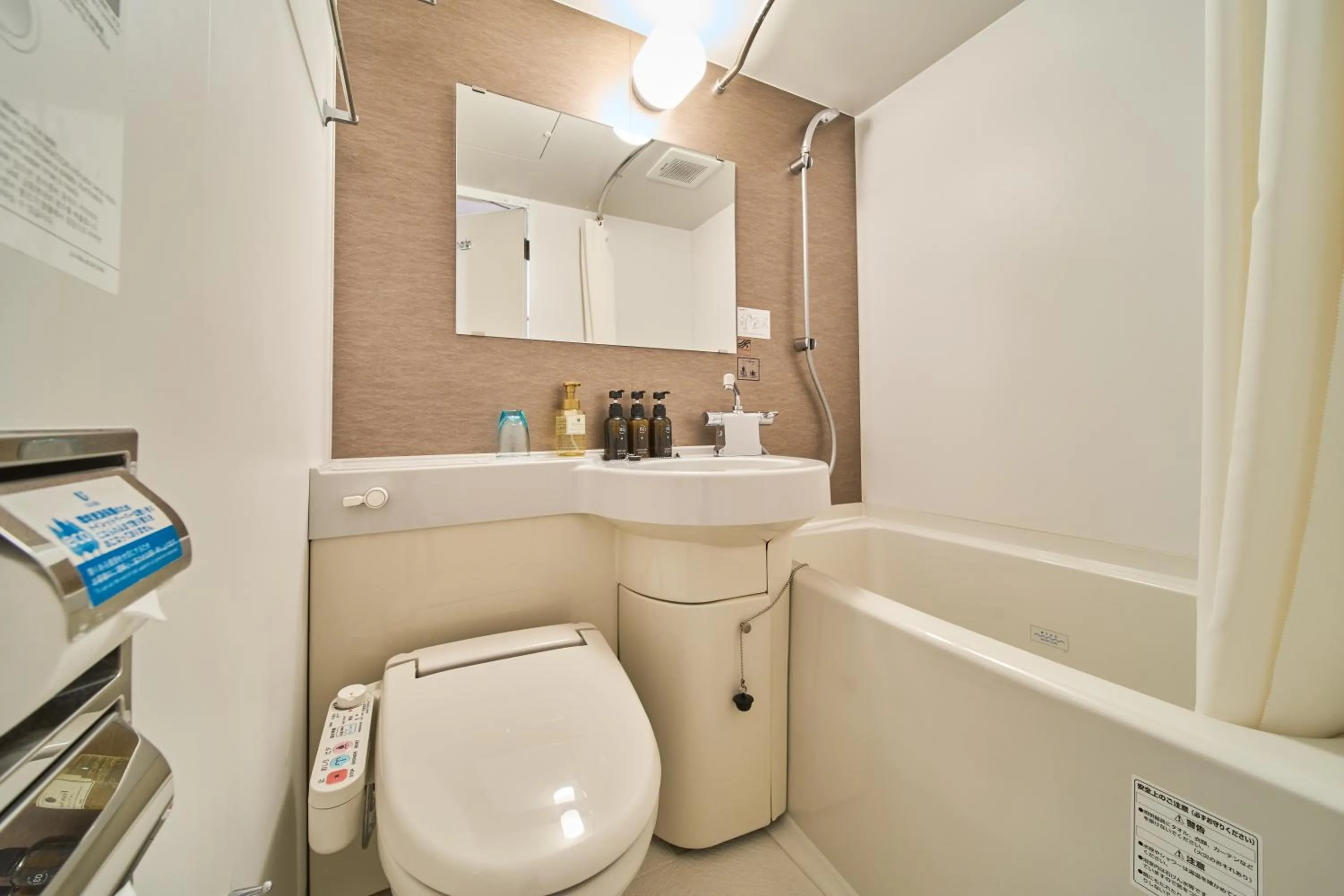 Toilet in Via inn Kyoto Shijomuromachi