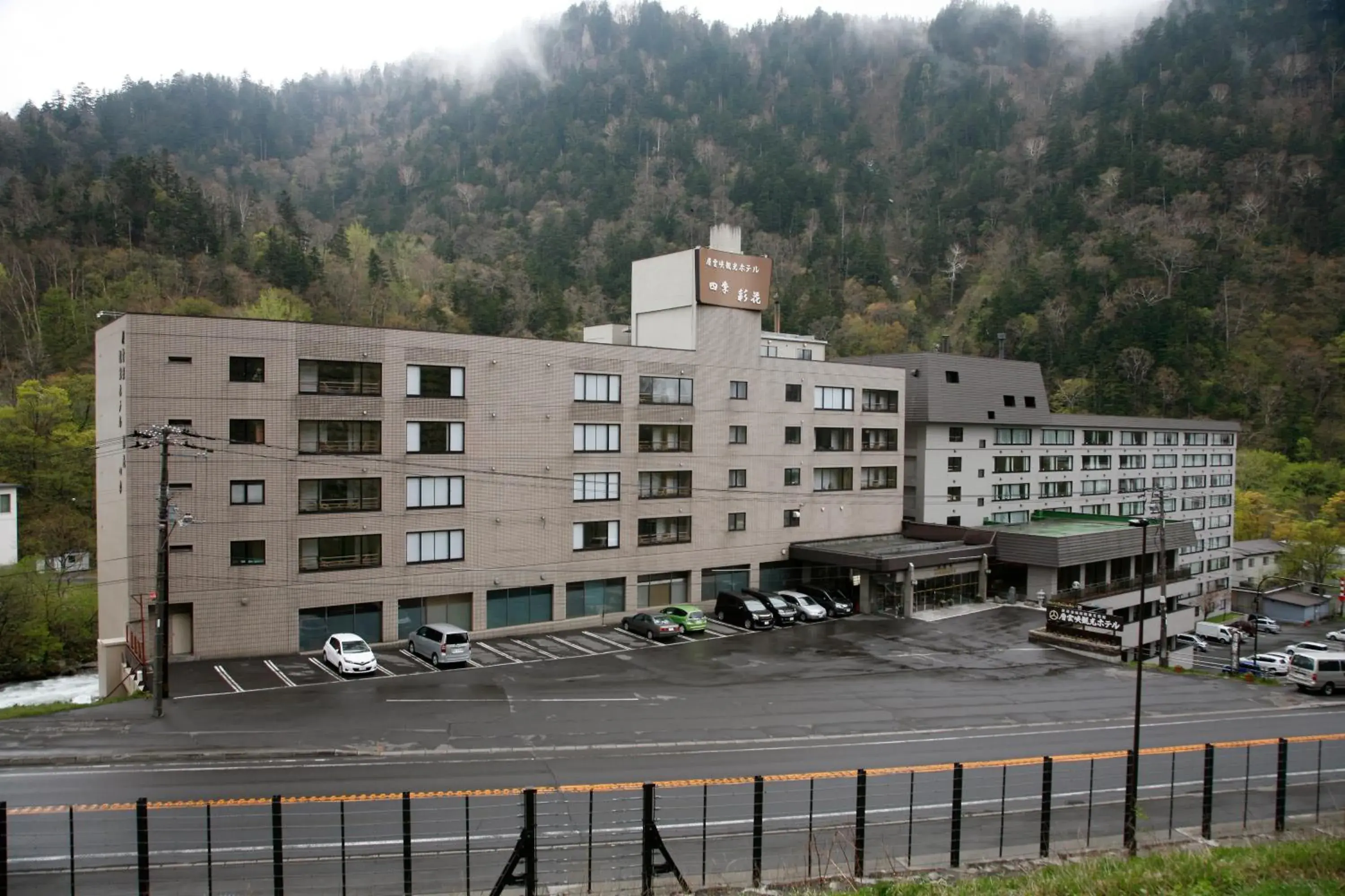 Facade/entrance, Property Building in Sounkyo Kanko Hotel