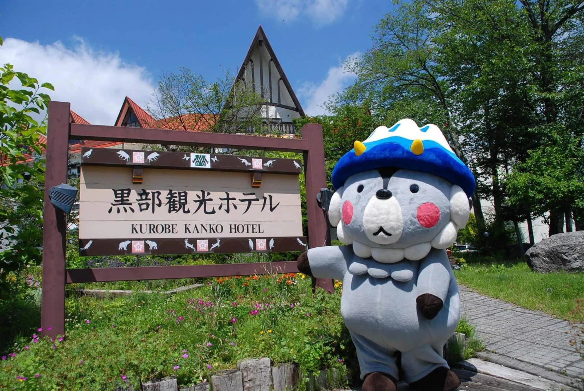 Facade/entrance in Kurobe Kanko Hotel