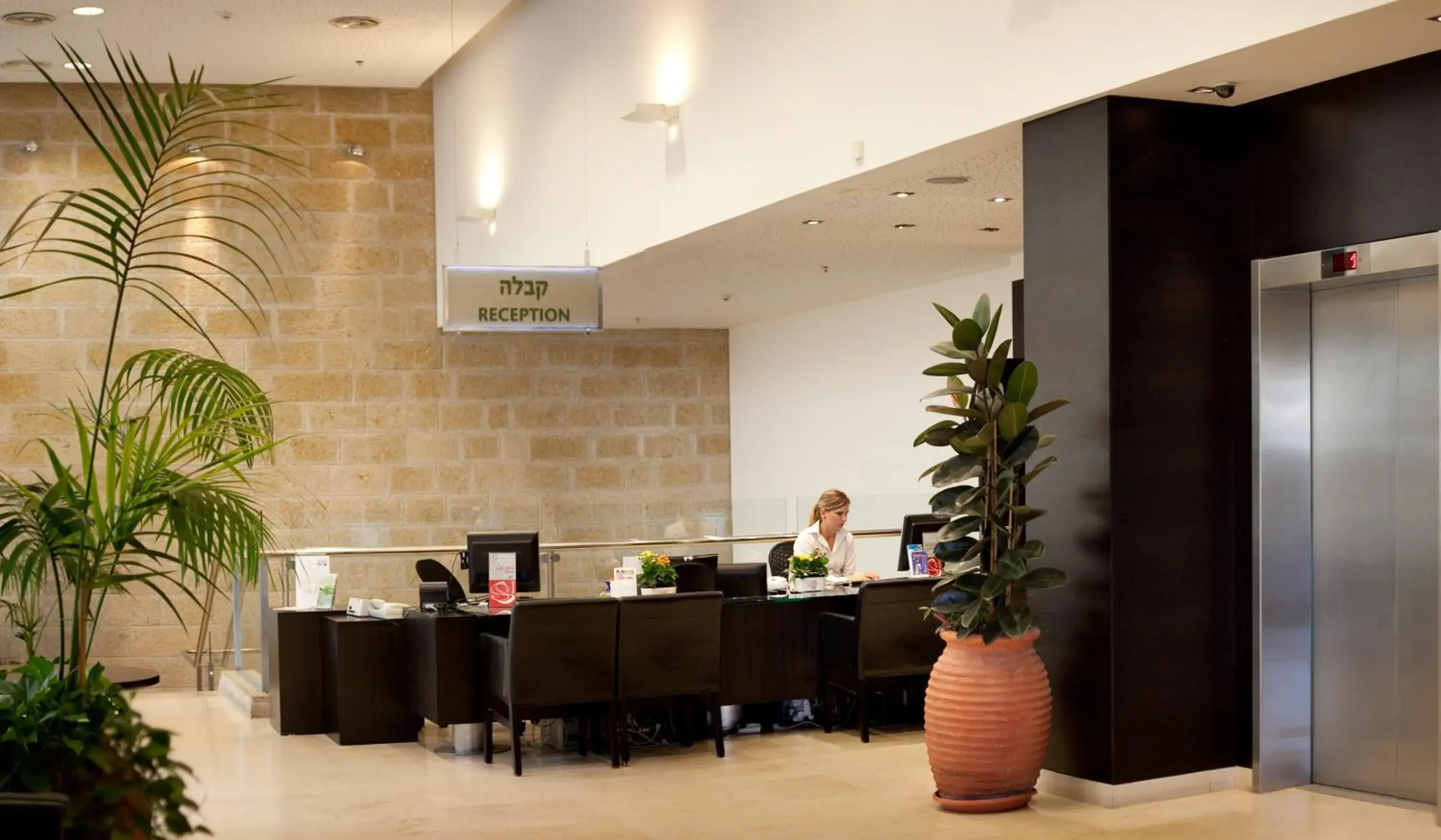 Lobby or reception, Lobby/Reception in Ein Kerem Hotel