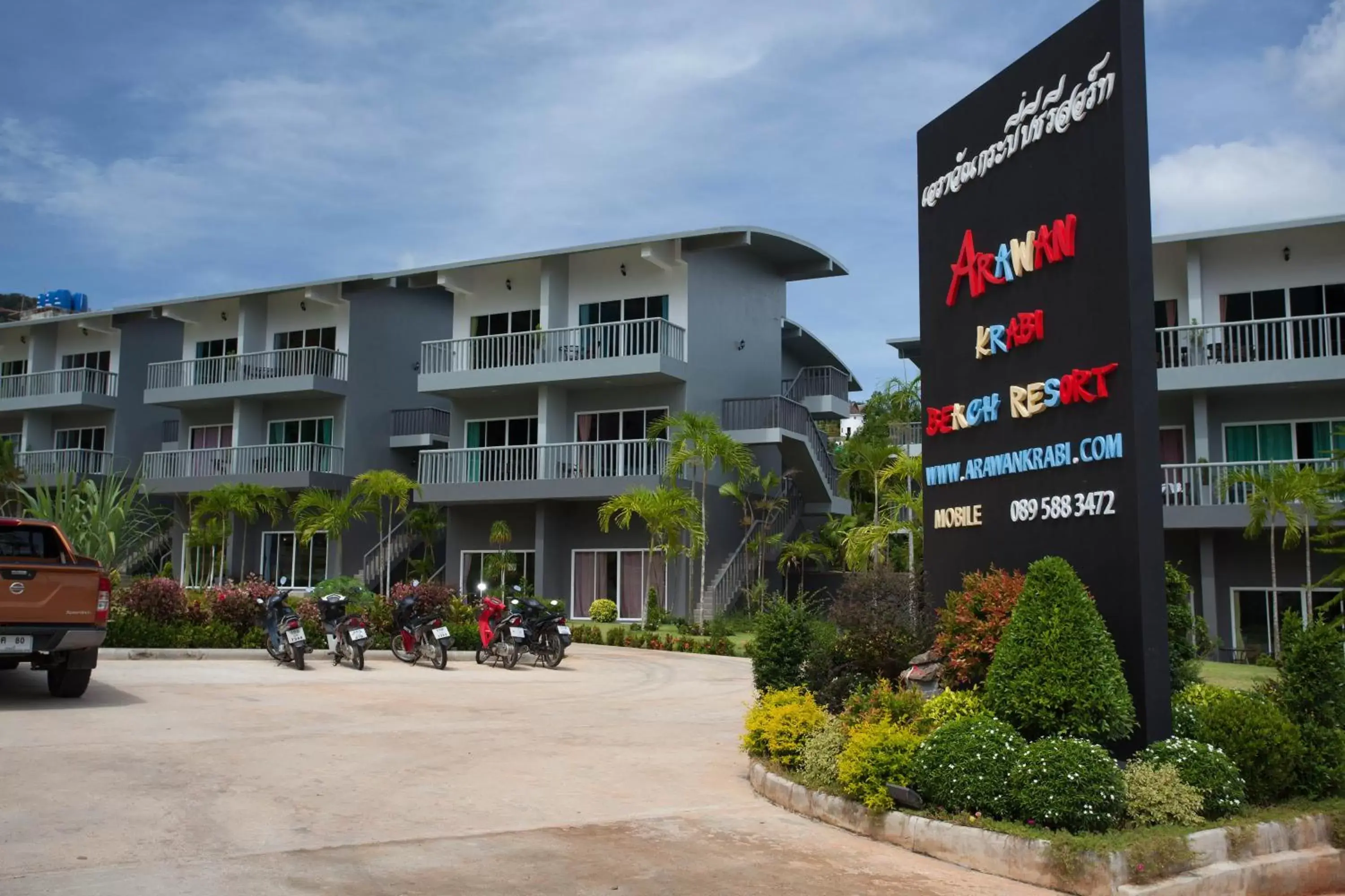 Garden view, Property Building in Arawan Krabi Beach Resort