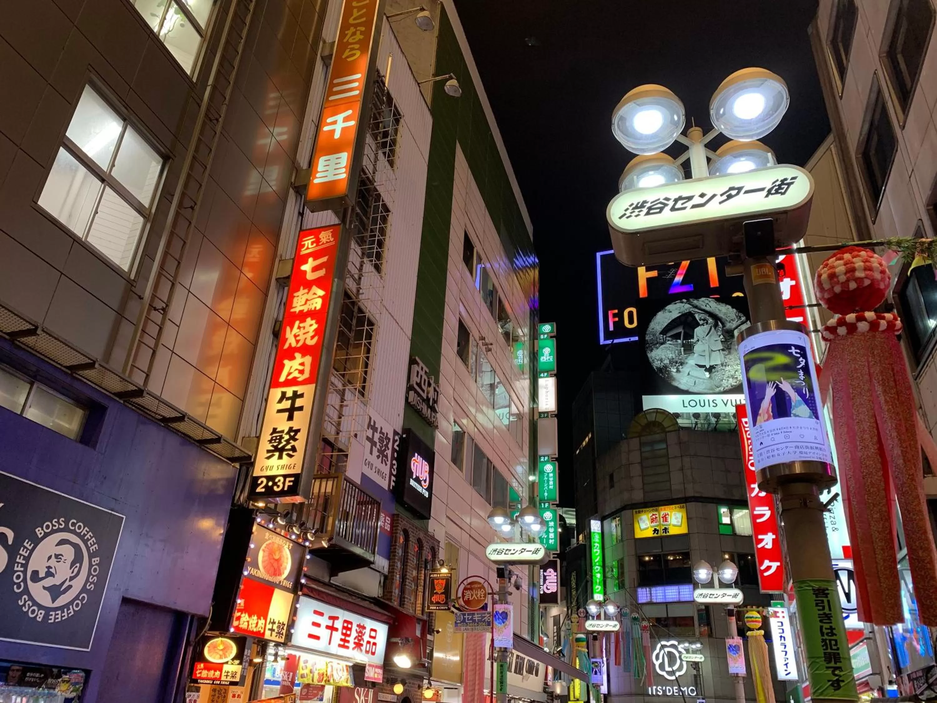 Nearby landmark in APA Hotel Shibuya Dogenzakaue