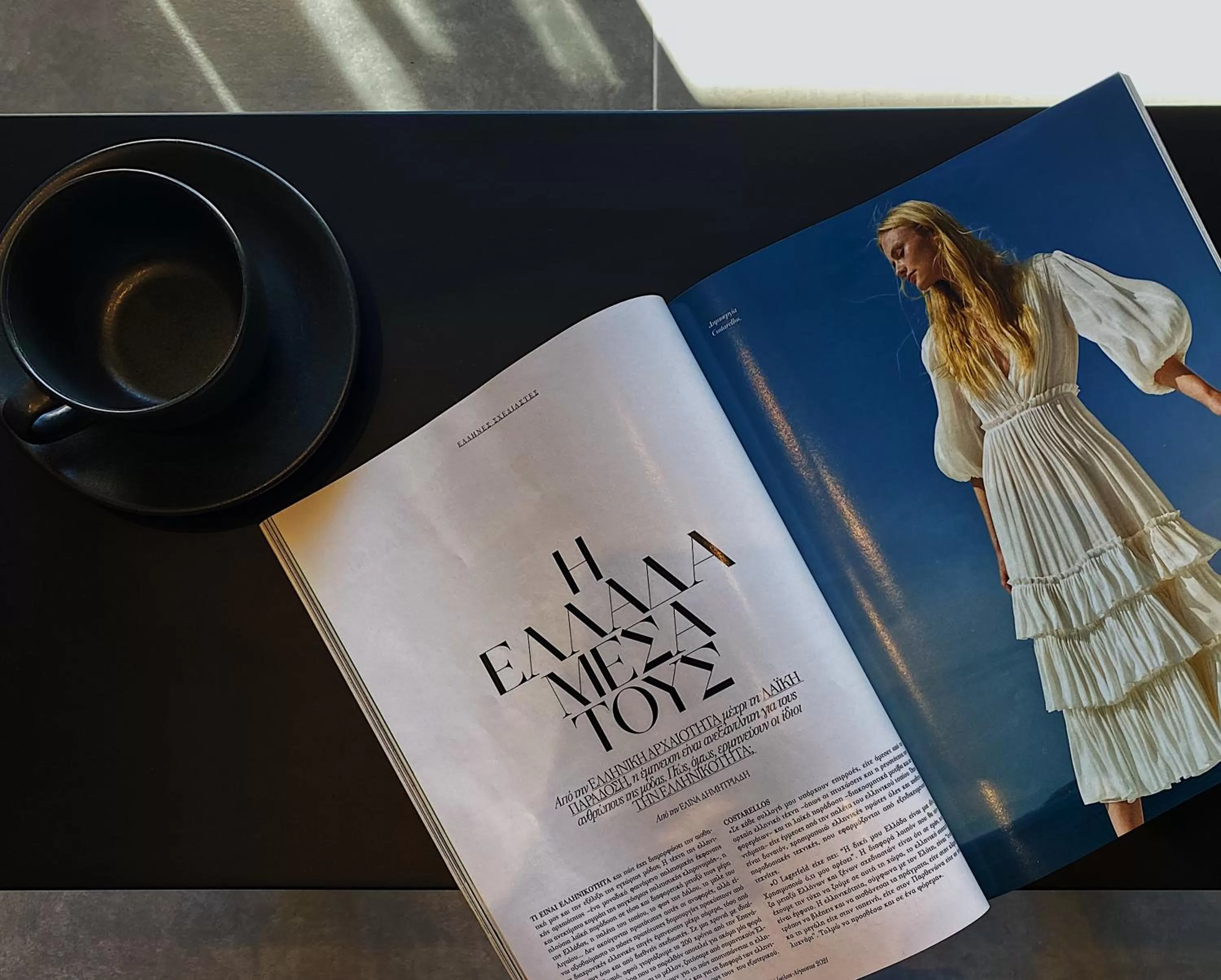 Living room in Bob W Athens Akadimia