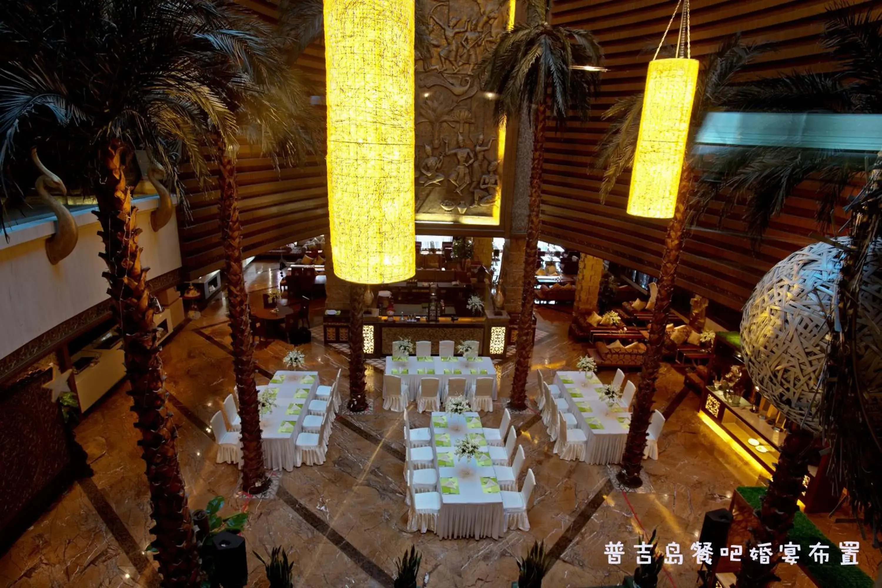 Restaurant/places to eat in Wangjiang Hotel