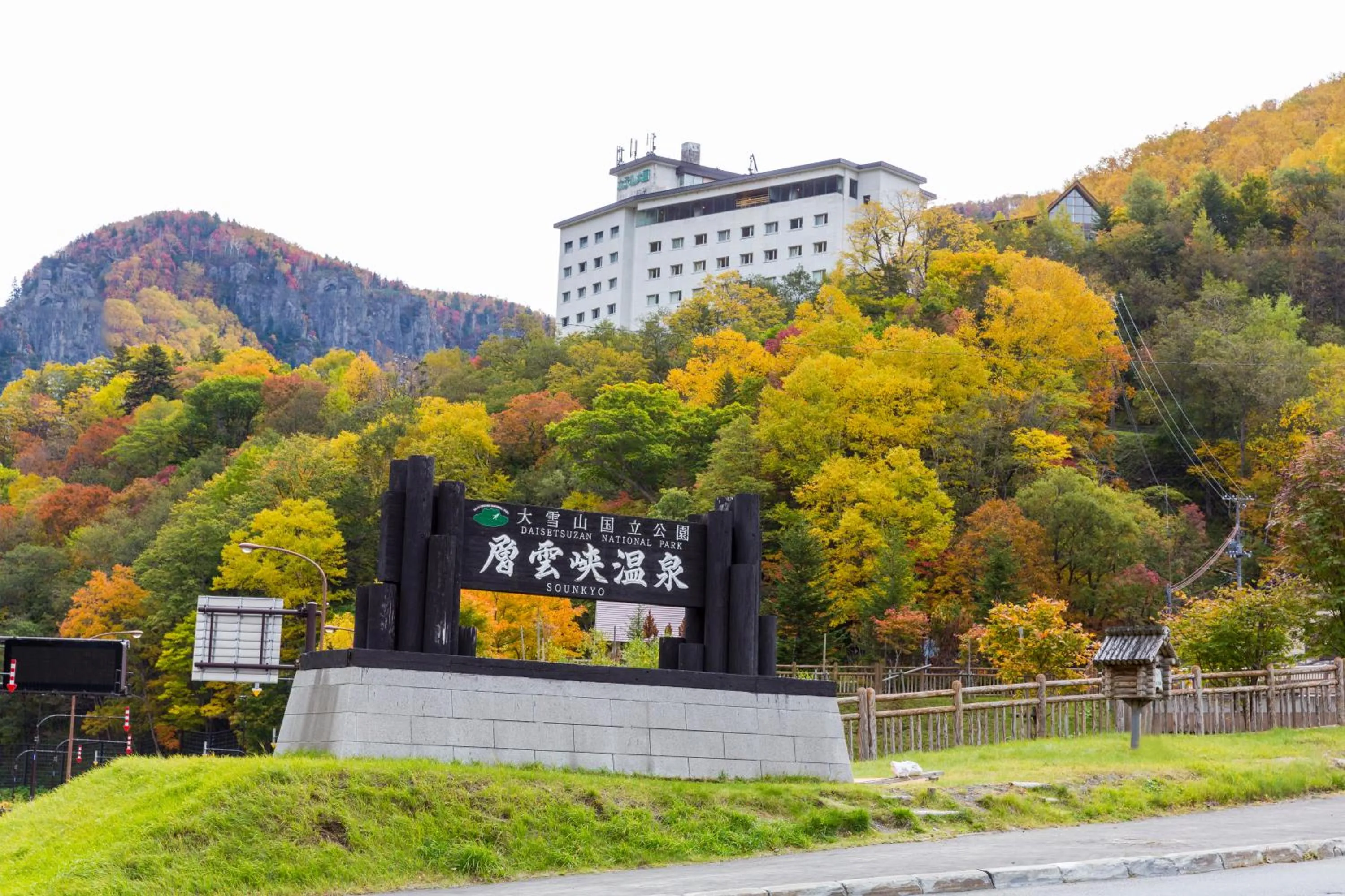 Facade/entrance in Hotel Taisetsu Onsen&Canyon Resort