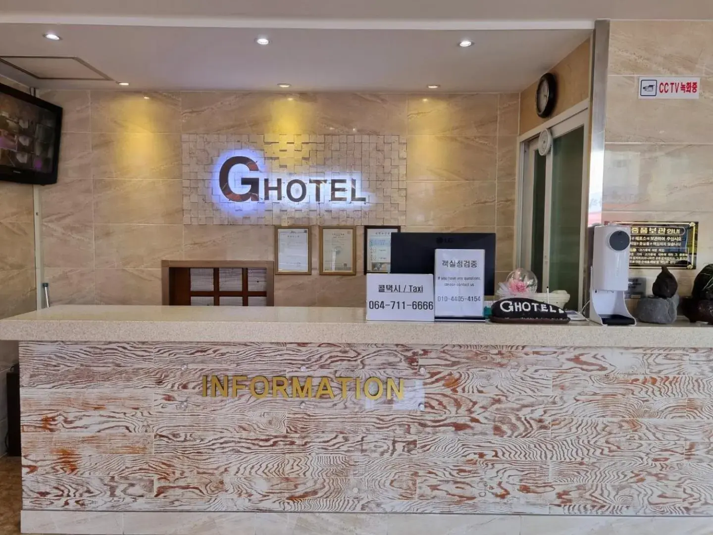 Lobby or reception, Property Logo/Sign in Hotel G