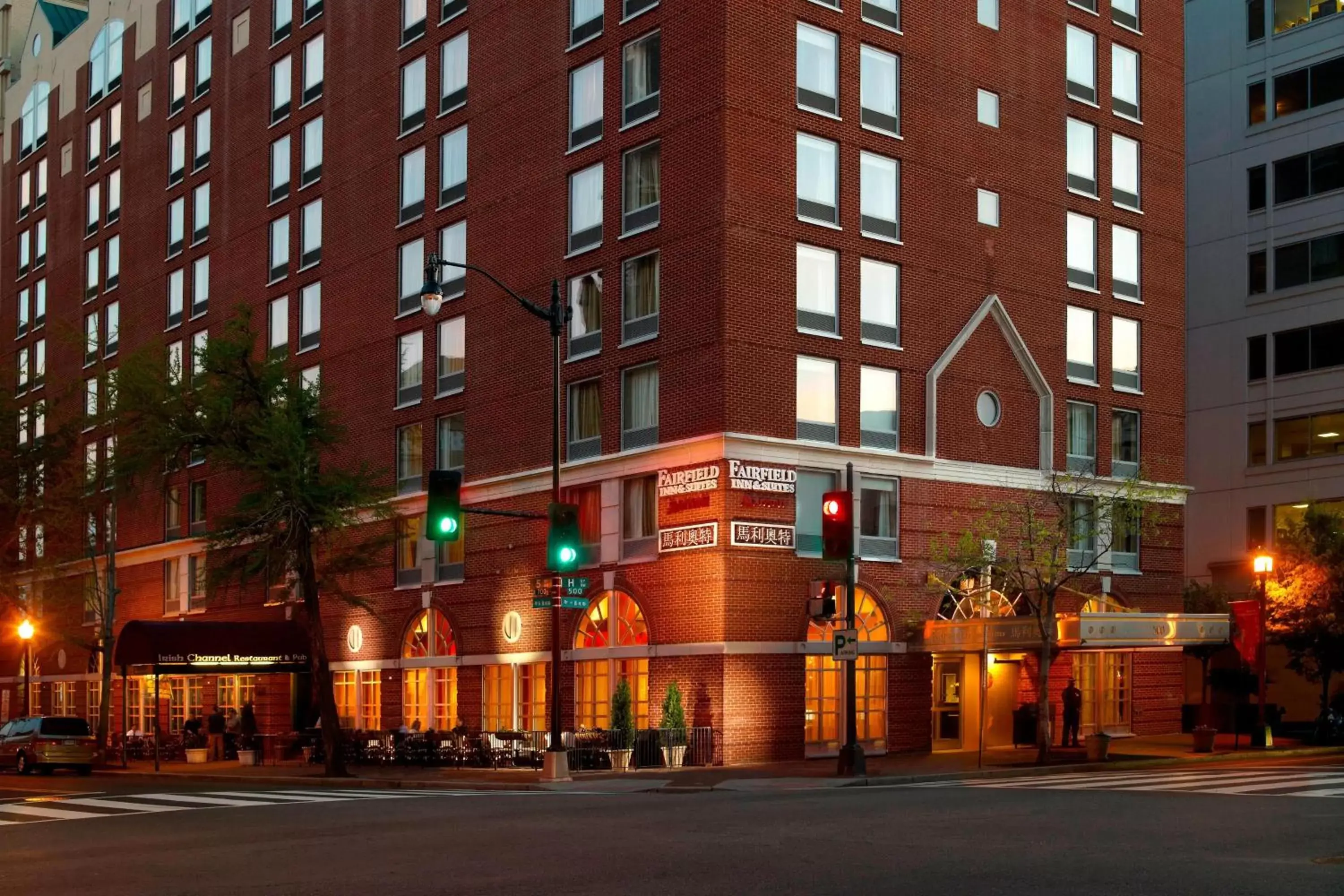 Property Building in Fairfield Inn & Suites by Marriott Washington Downtown