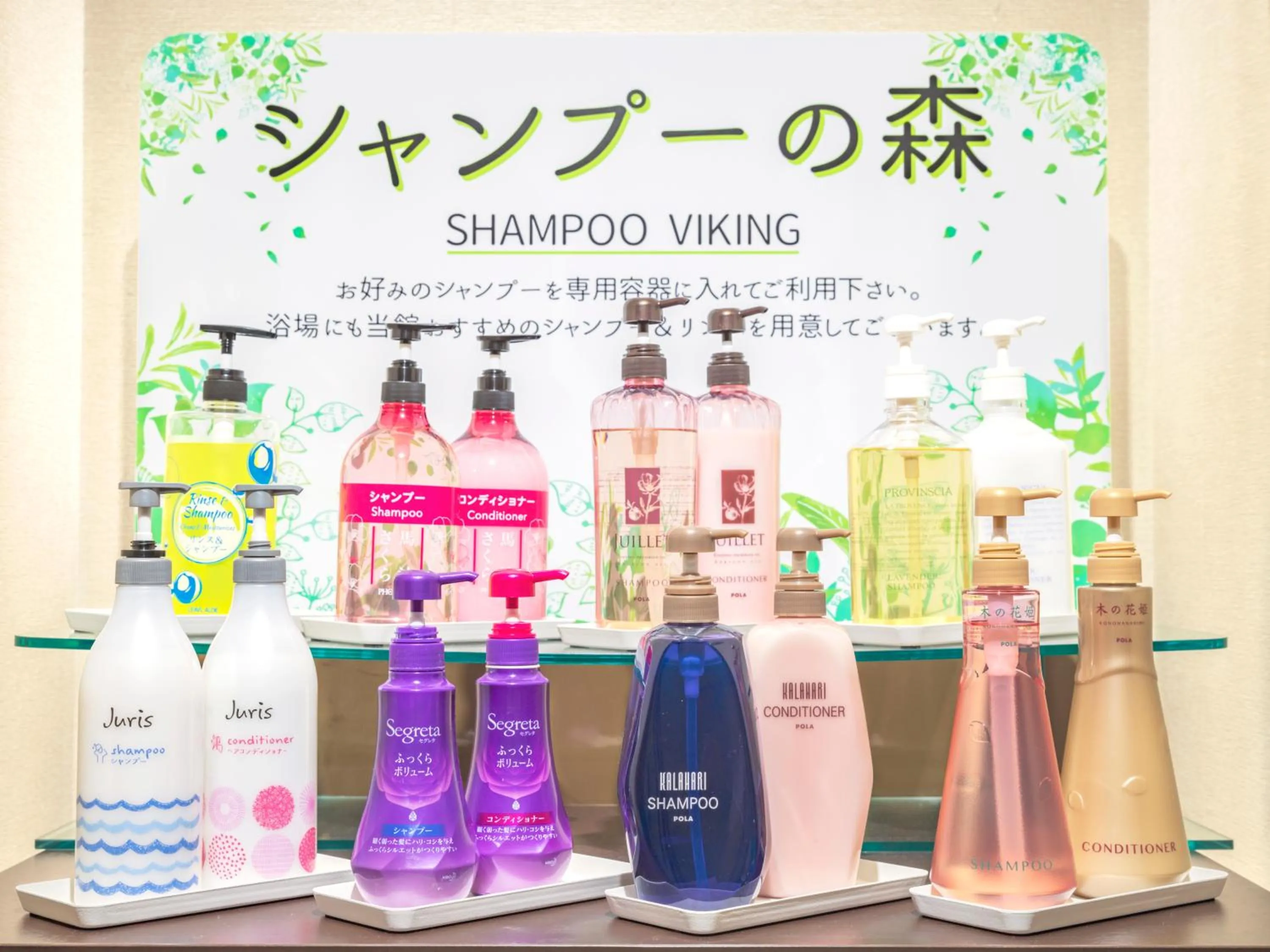 Hot Spring Bath in Ito Hotel Juraku