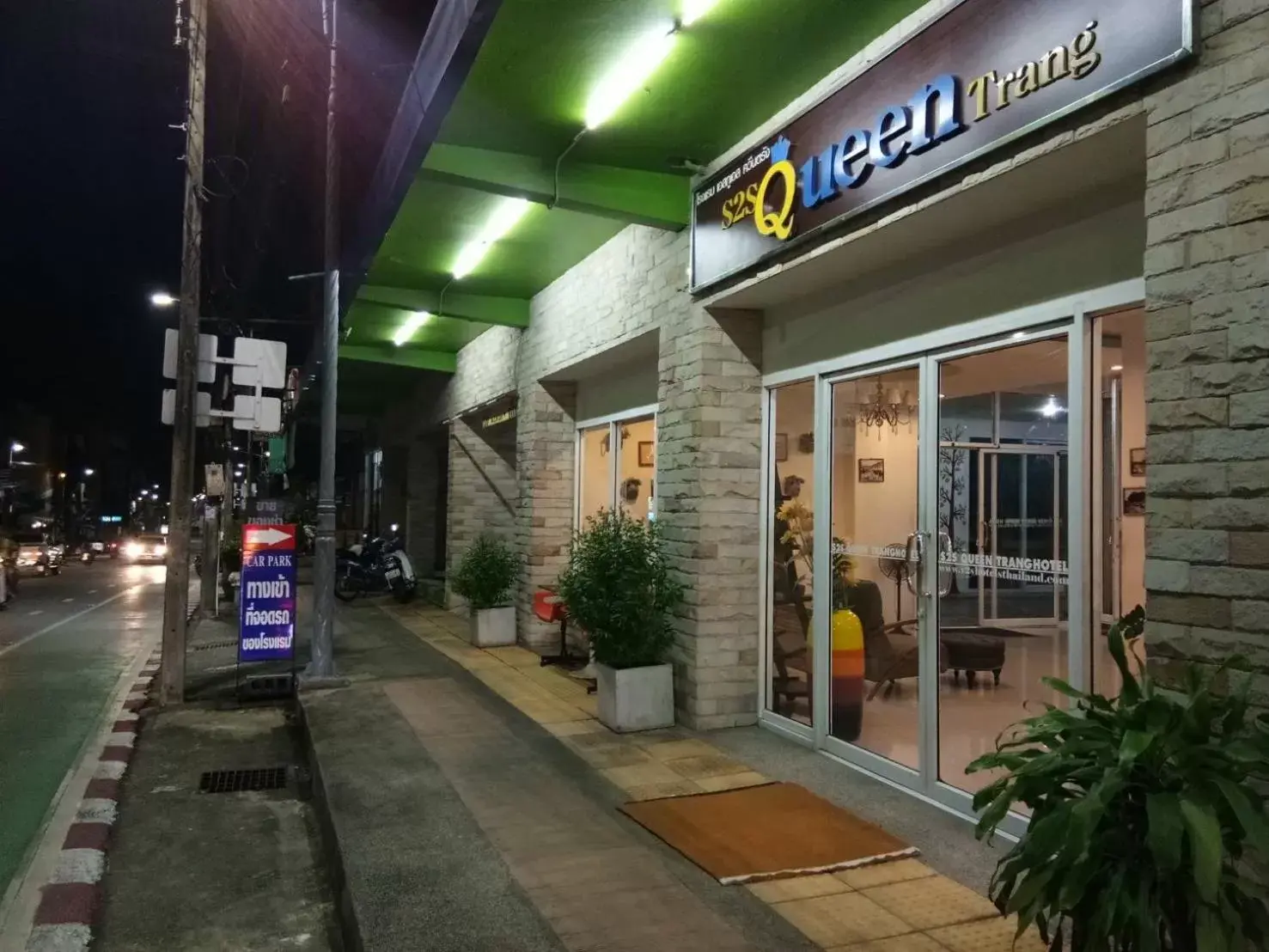 Street view in S2S Queen Trang Hotel Street view in S2S Queen Trang Hotel