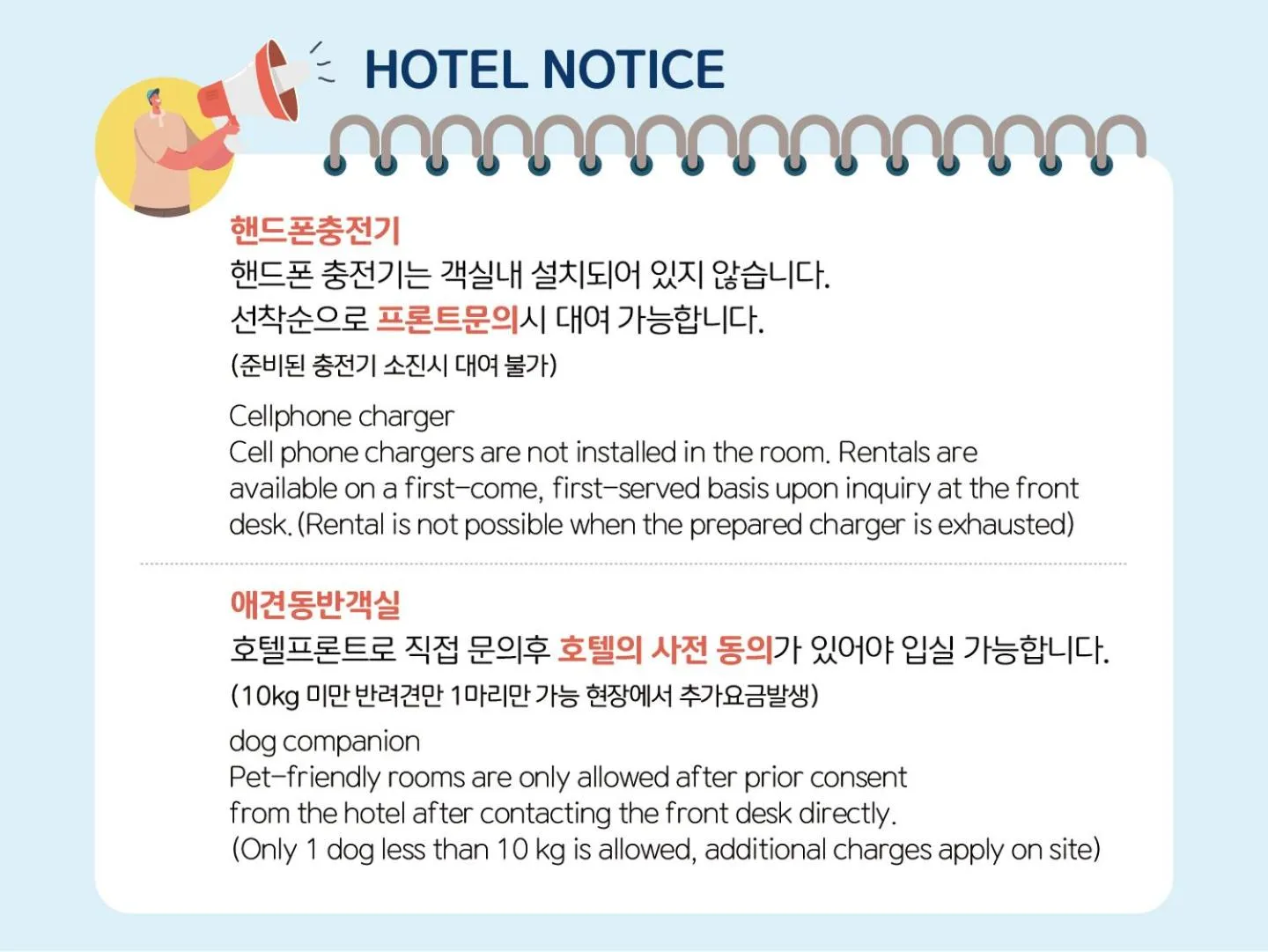 Ocean Soleview Hotel