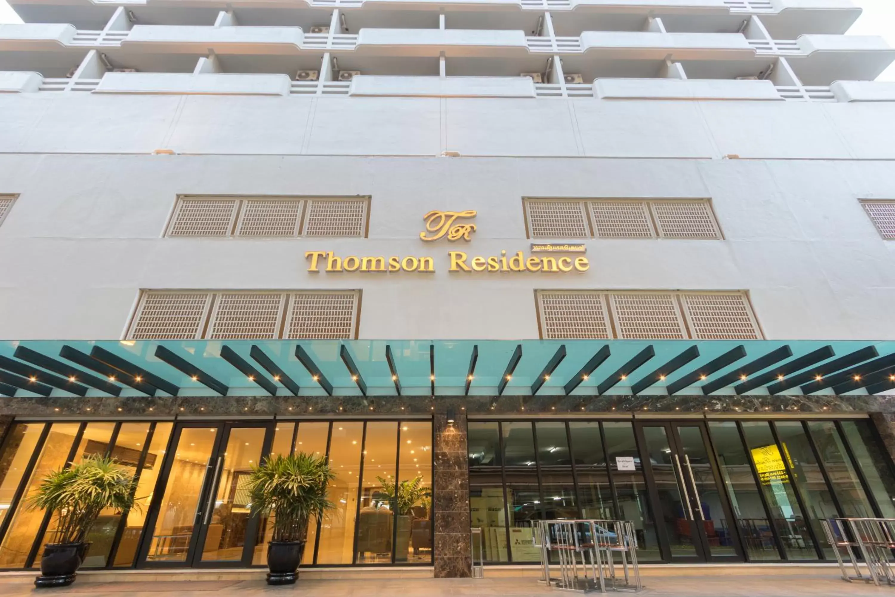 Facade/entrance in Thomson Hotel Huamark