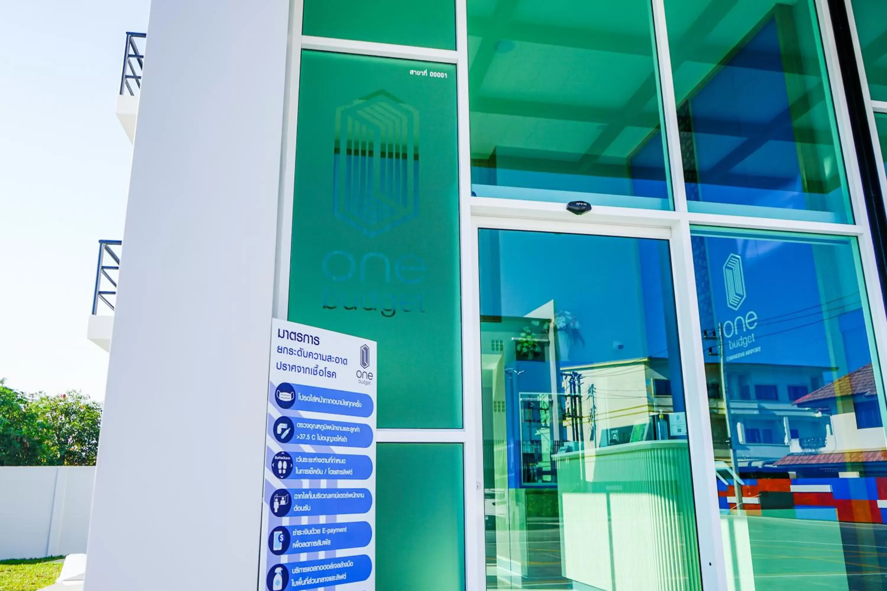 Facade/entrance in วัน บัดเจท เชียงราย สนามบิน One Budget Hotel Chiangrai Airport Facade/entrance in วัน บัดเจท เชียงราย สนามบิน One Budget Hotel Chiangrai Airport