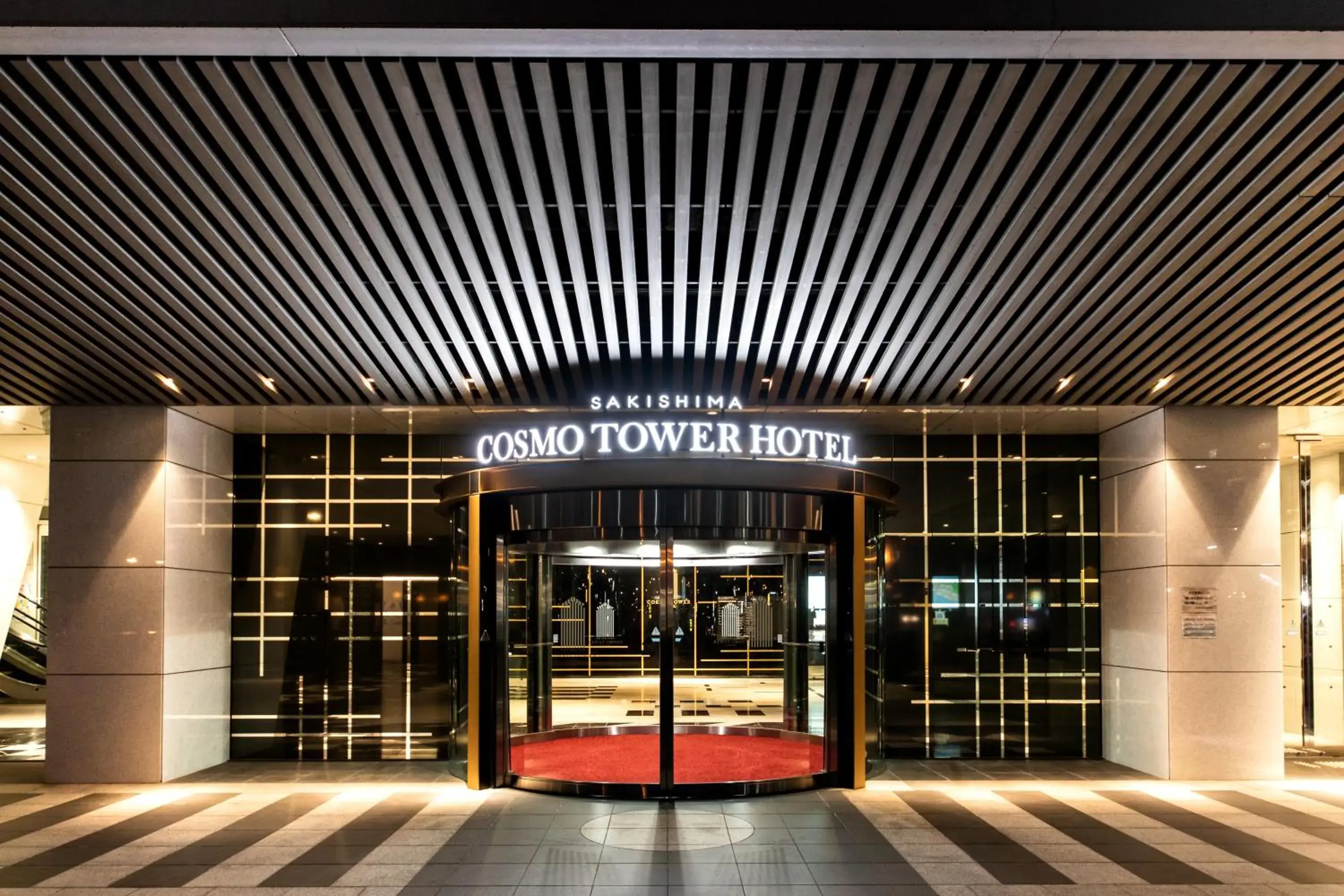 Sakishima Cosmo Tower Hotel