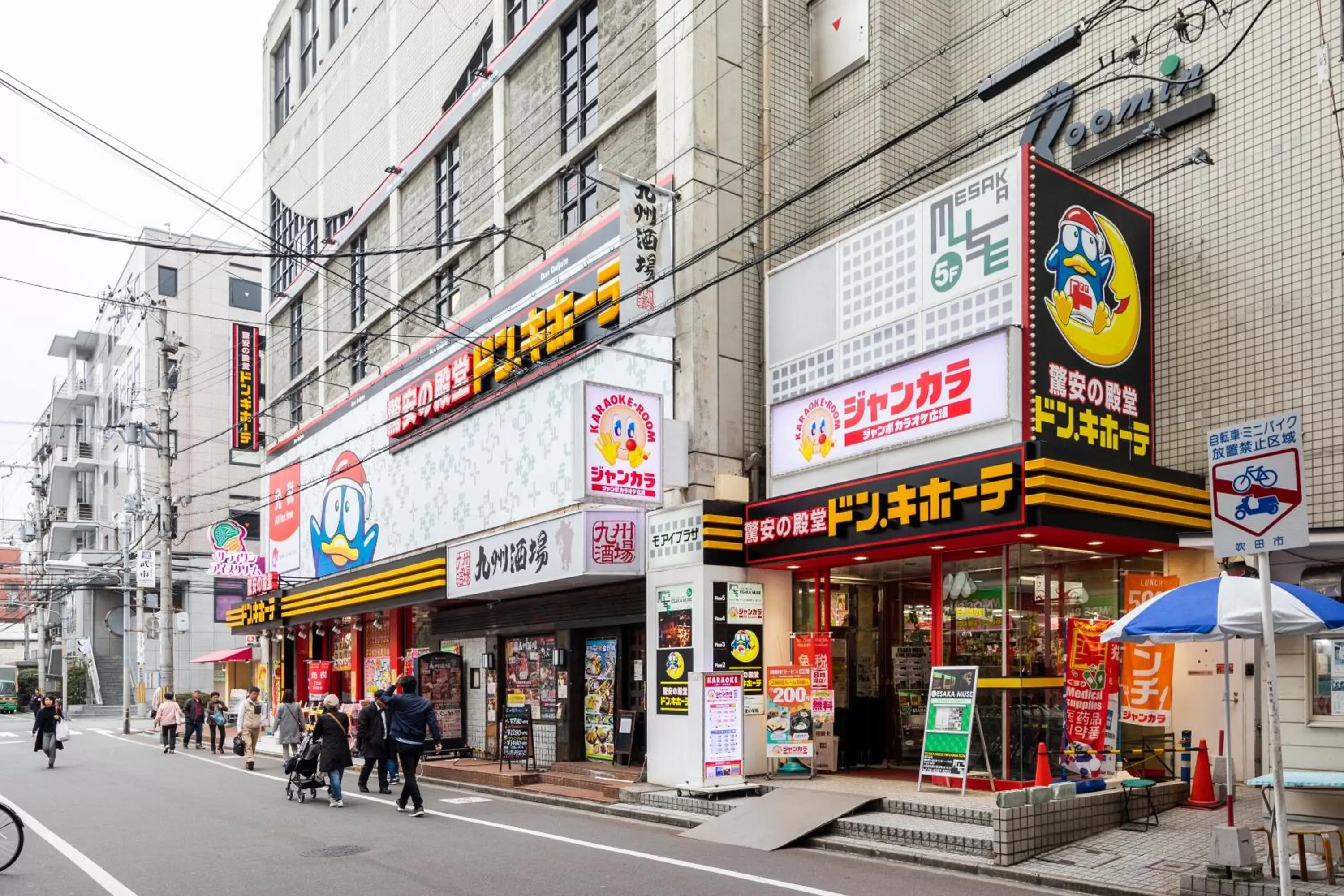 Supermarket/grocery shop in Shin Osaka Esaka Tokyu REI Hotel