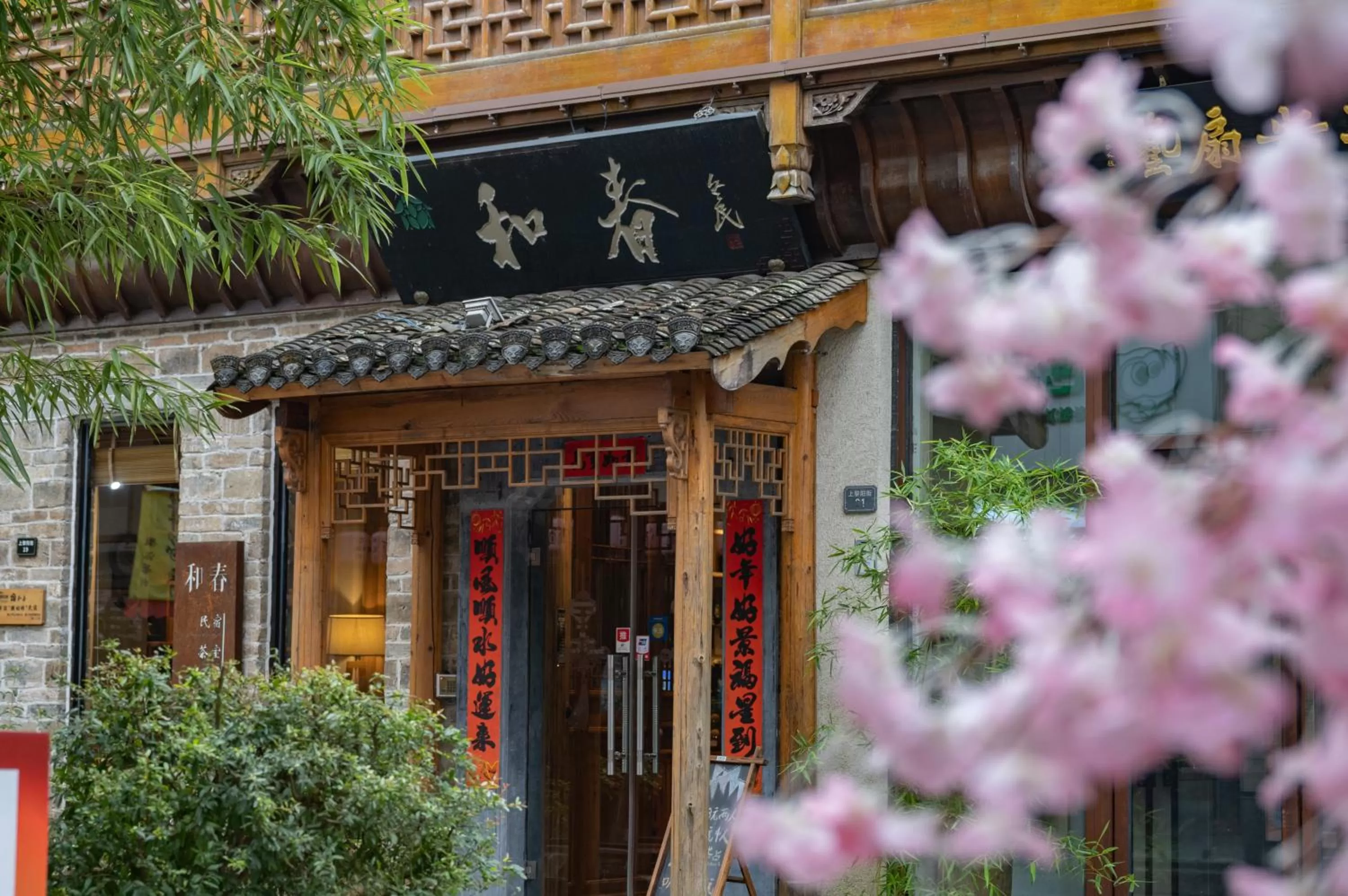 Property building in Mild Spring Boutique Hotel