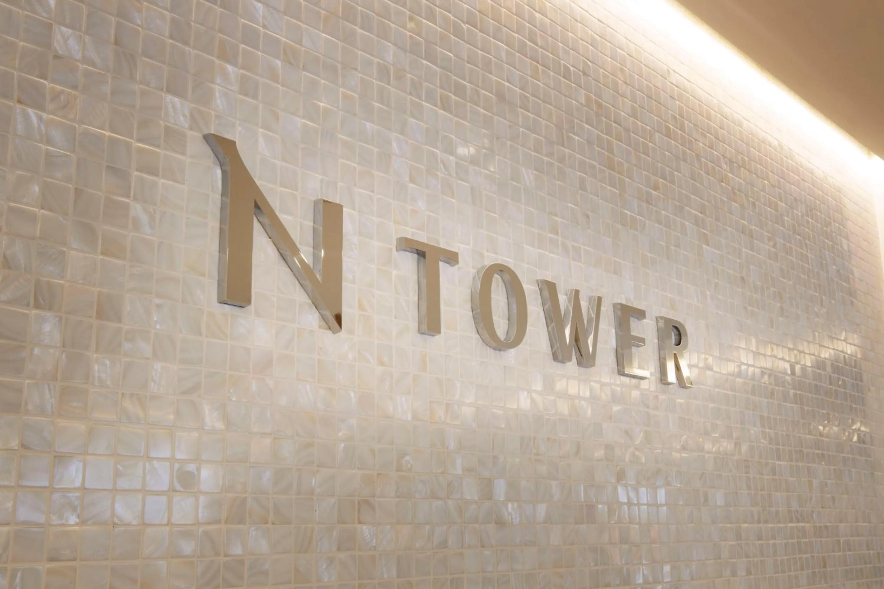 Property logo or sign in Shinagawa Prince Hotel N Tower