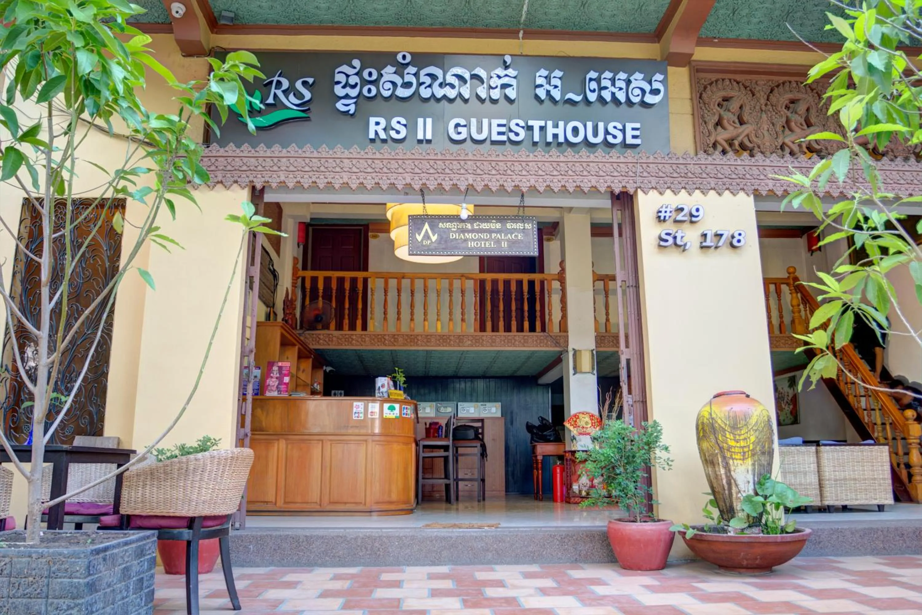 Logo/Certificate/Sign in RS II Guesthouse