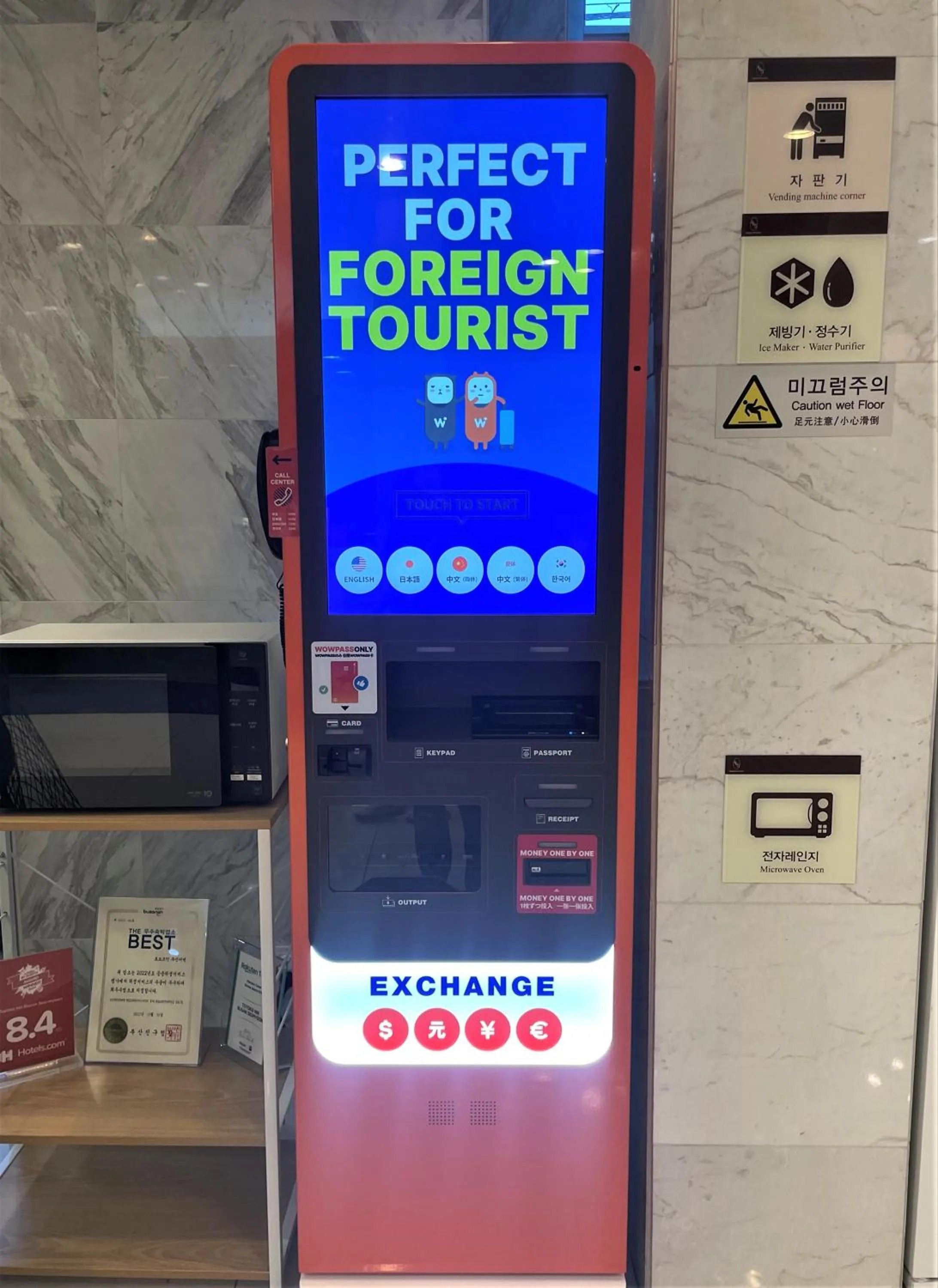 currency exchange in Toyoko Inn Busan Seomyeon