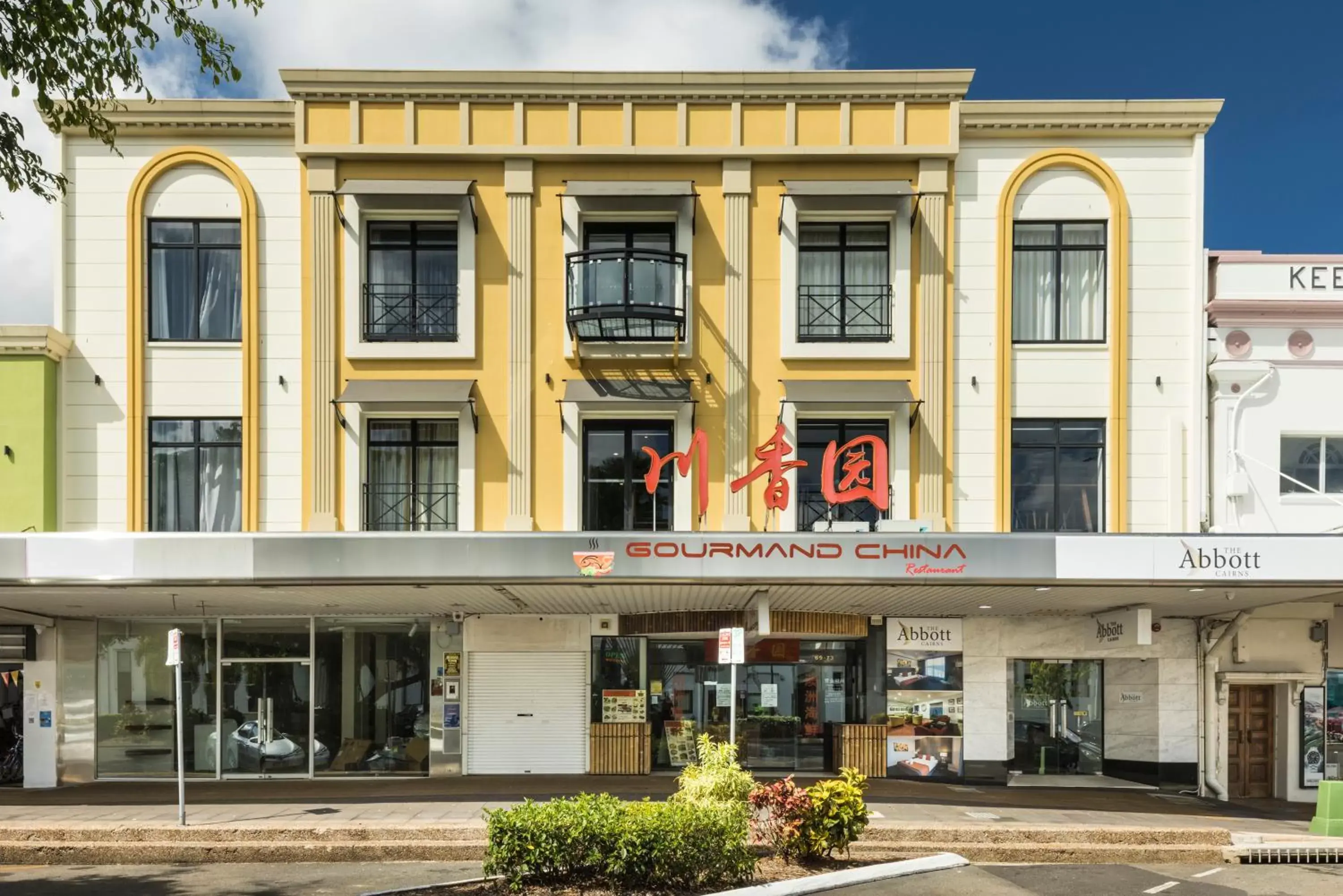 Property Building in The Abbott Boutique Hotel